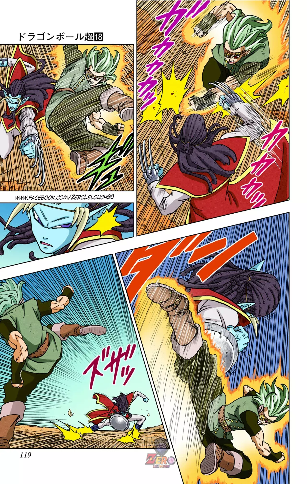 Read Dragon Ball Super ES Manga Online