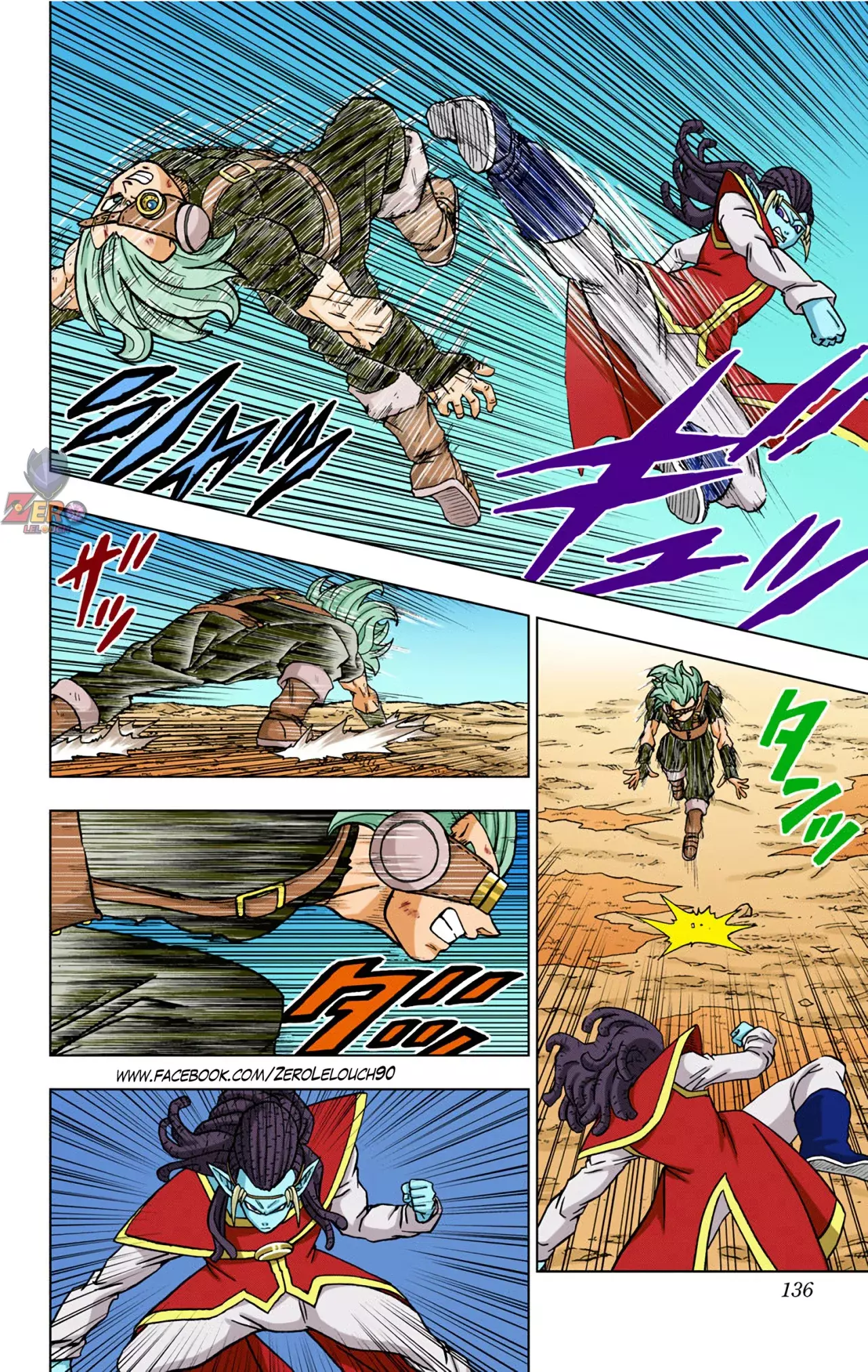 Read Dragon Ball Super ES Manga Online