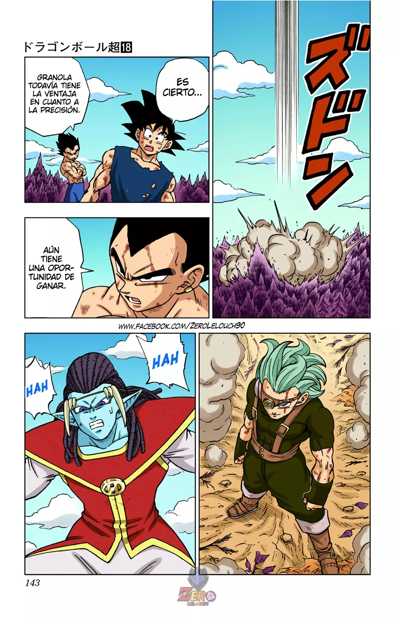 Read Dragon Ball Super ES Manga Online