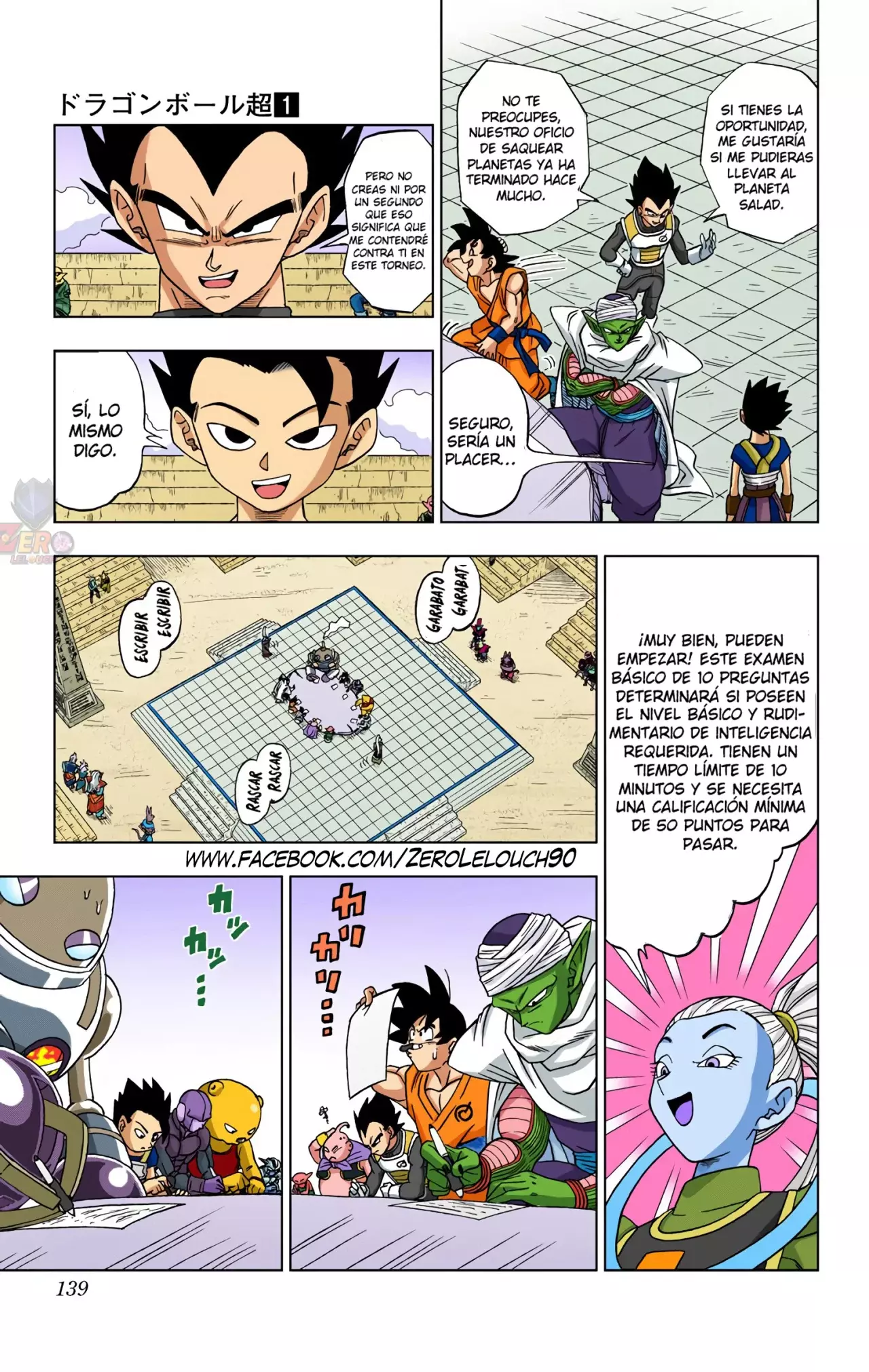 Read Dragon Ball Super ES Manga Online