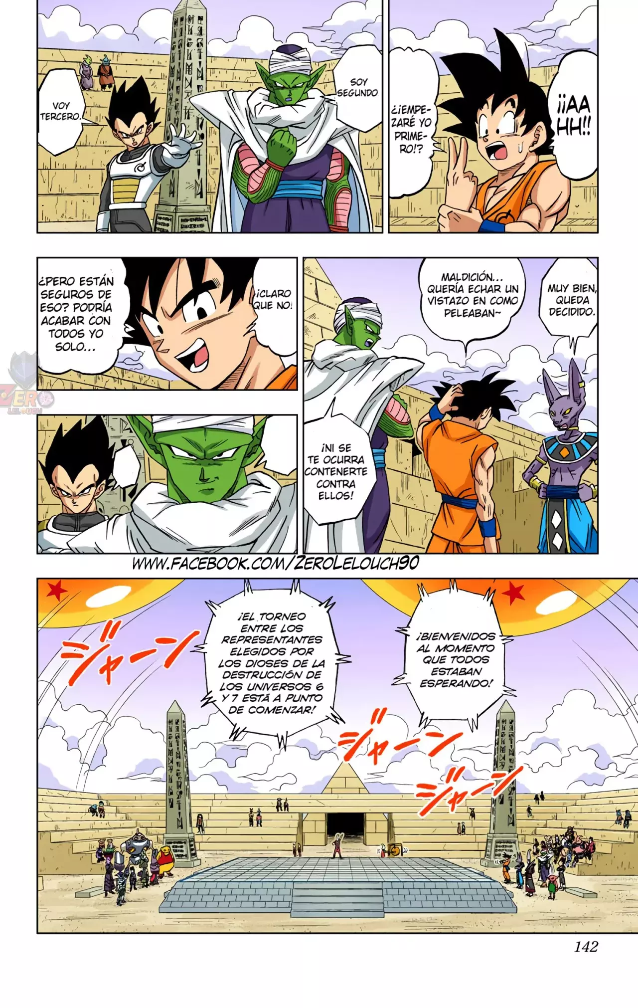 Read Dragon Ball Super ES Manga Online