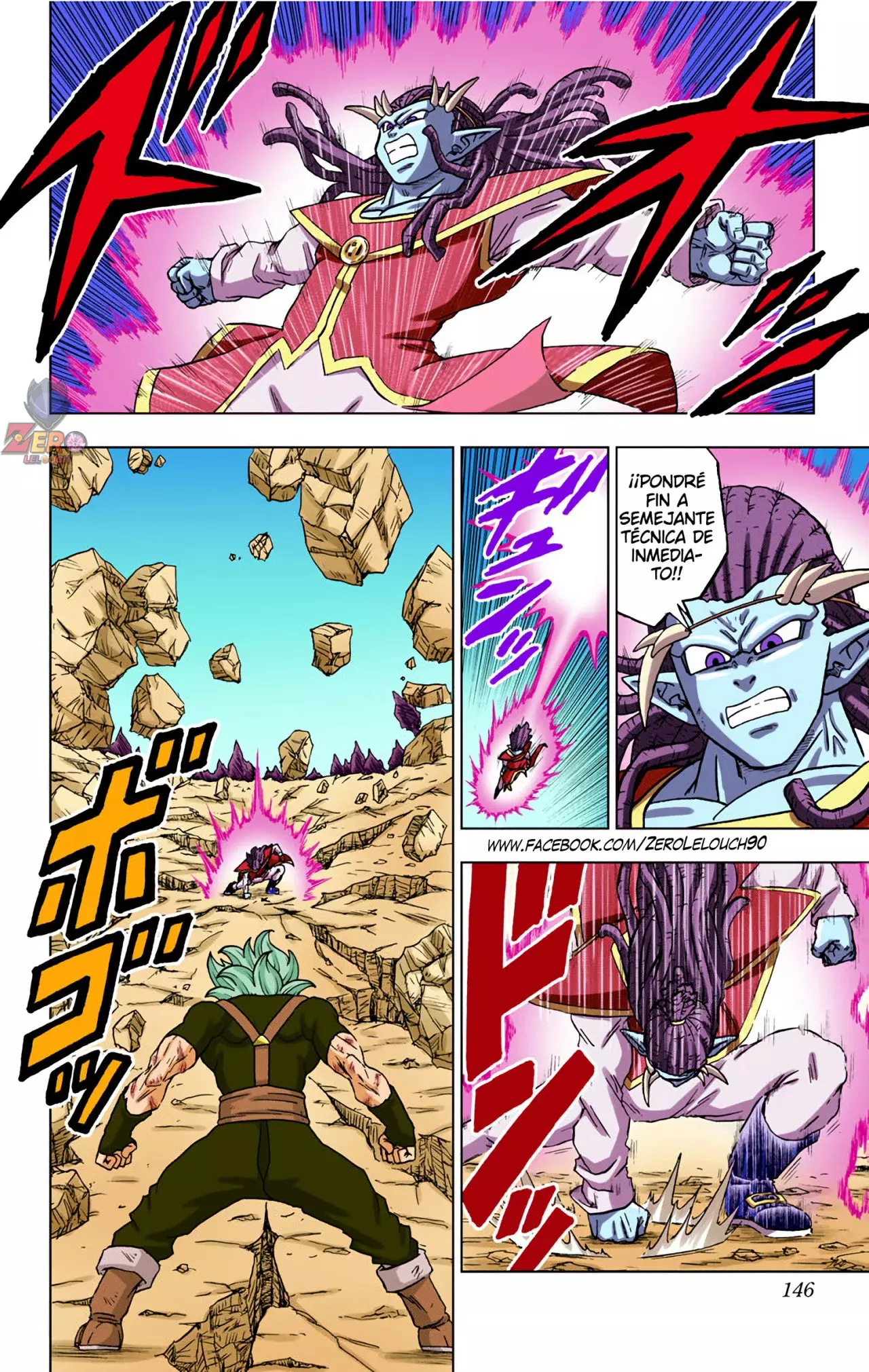 Read Dragon Ball Super ES Manga Online