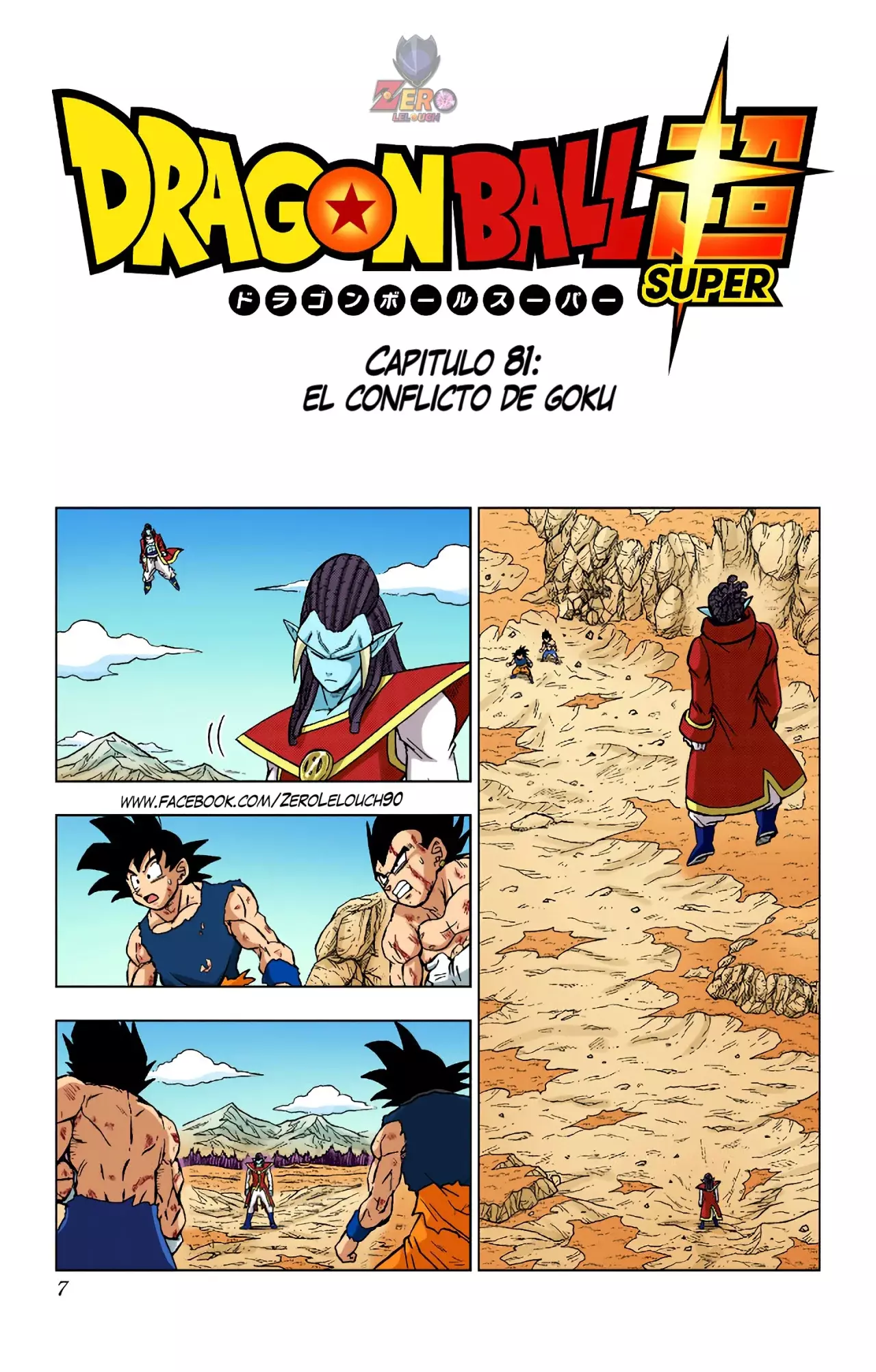 Read Dragon Ball Super ES Manga Online