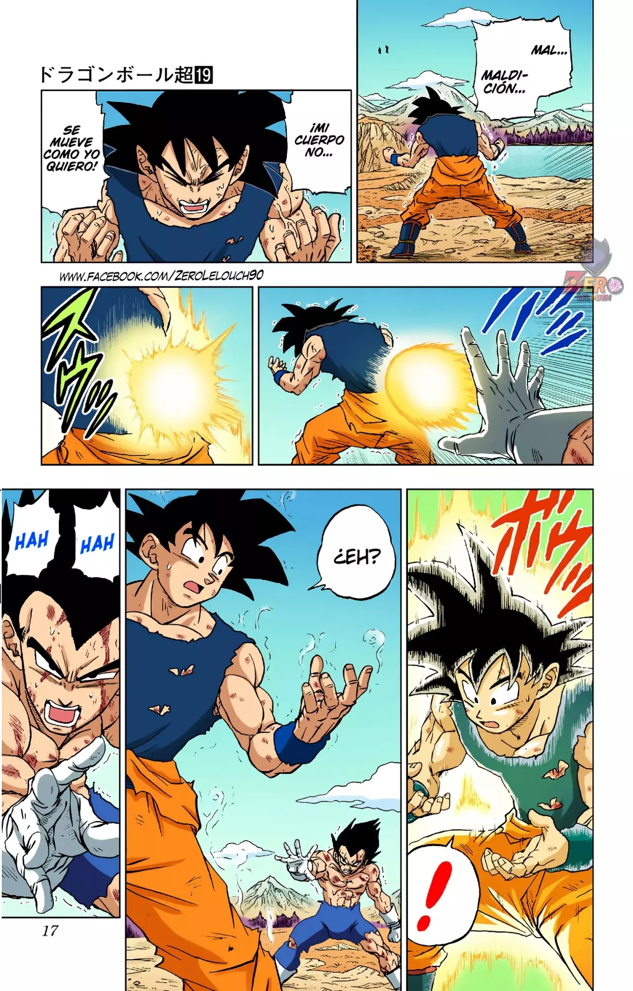 Read Dragon Ball Super ES Manga Online