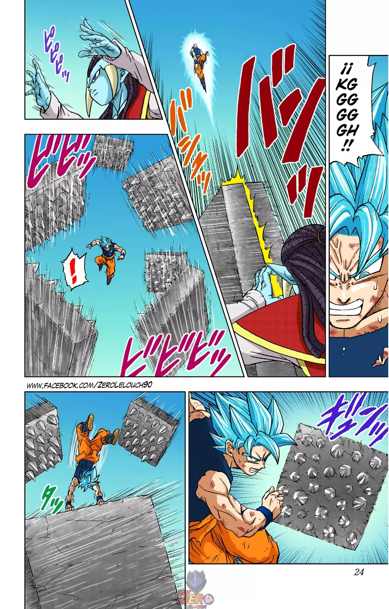 Read Dragon Ball Super ES Manga Online