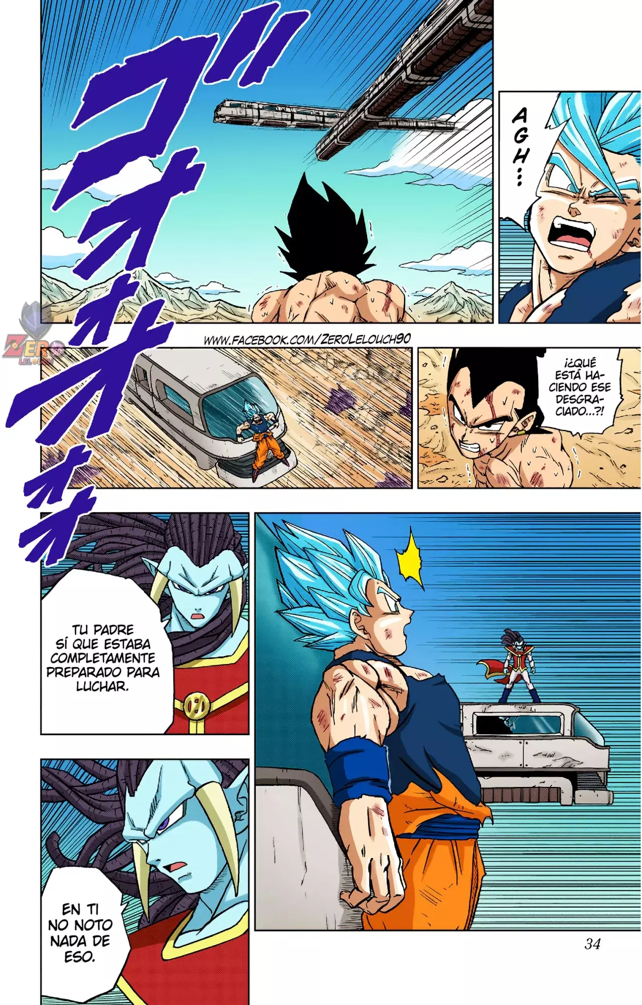 Read Dragon Ball Super ES Manga Online