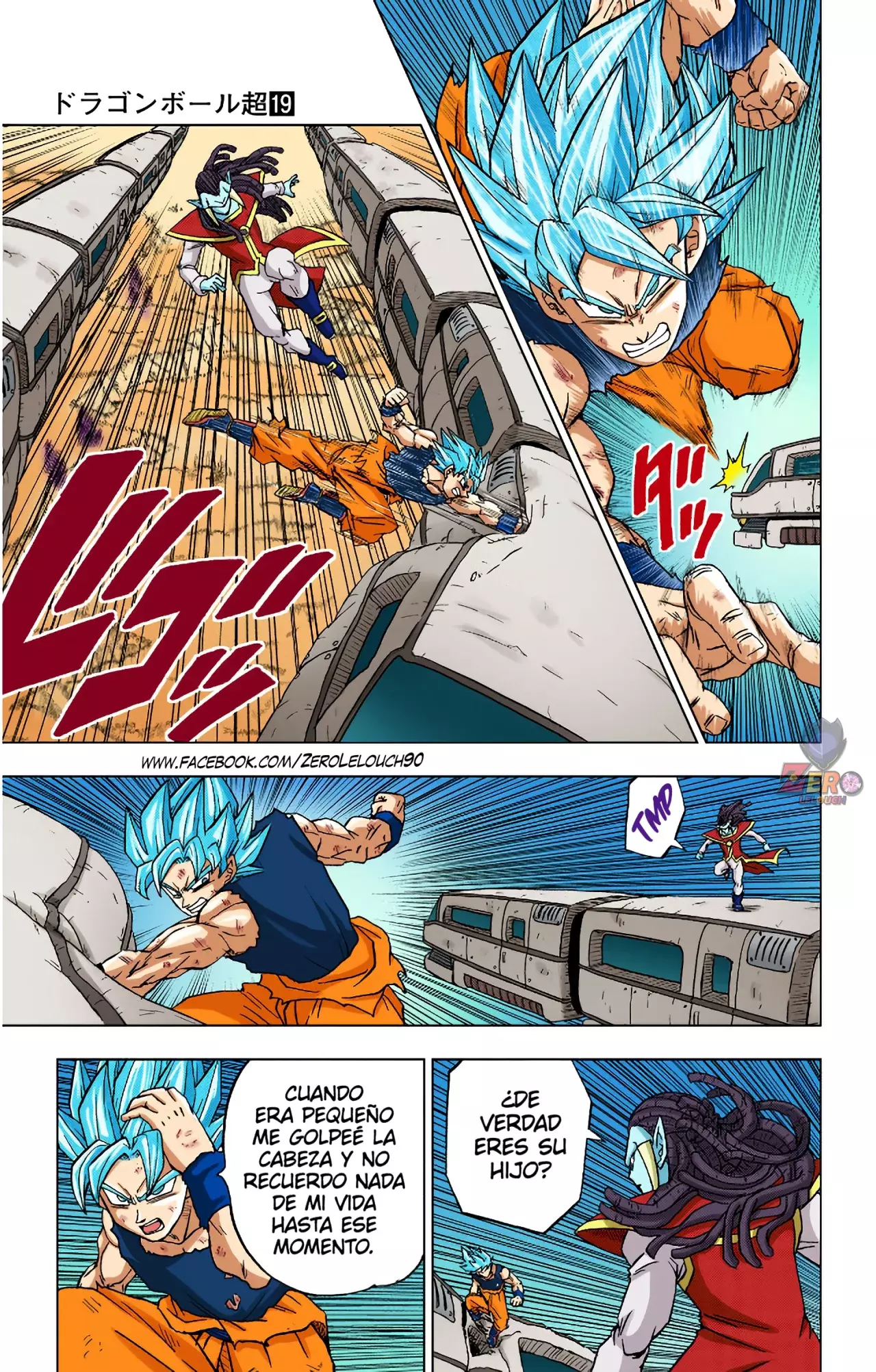 Read Dragon Ball Super ES Manga Online