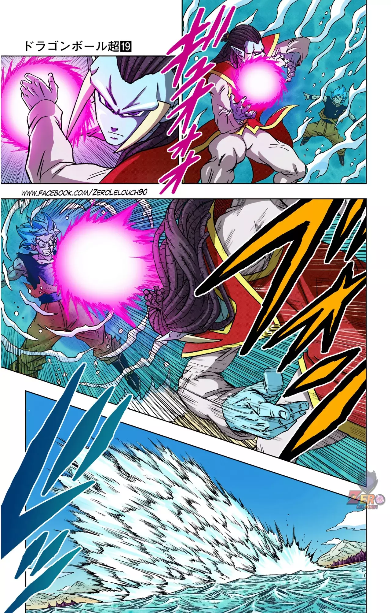 Read Dragon Ball Super ES Manga Online