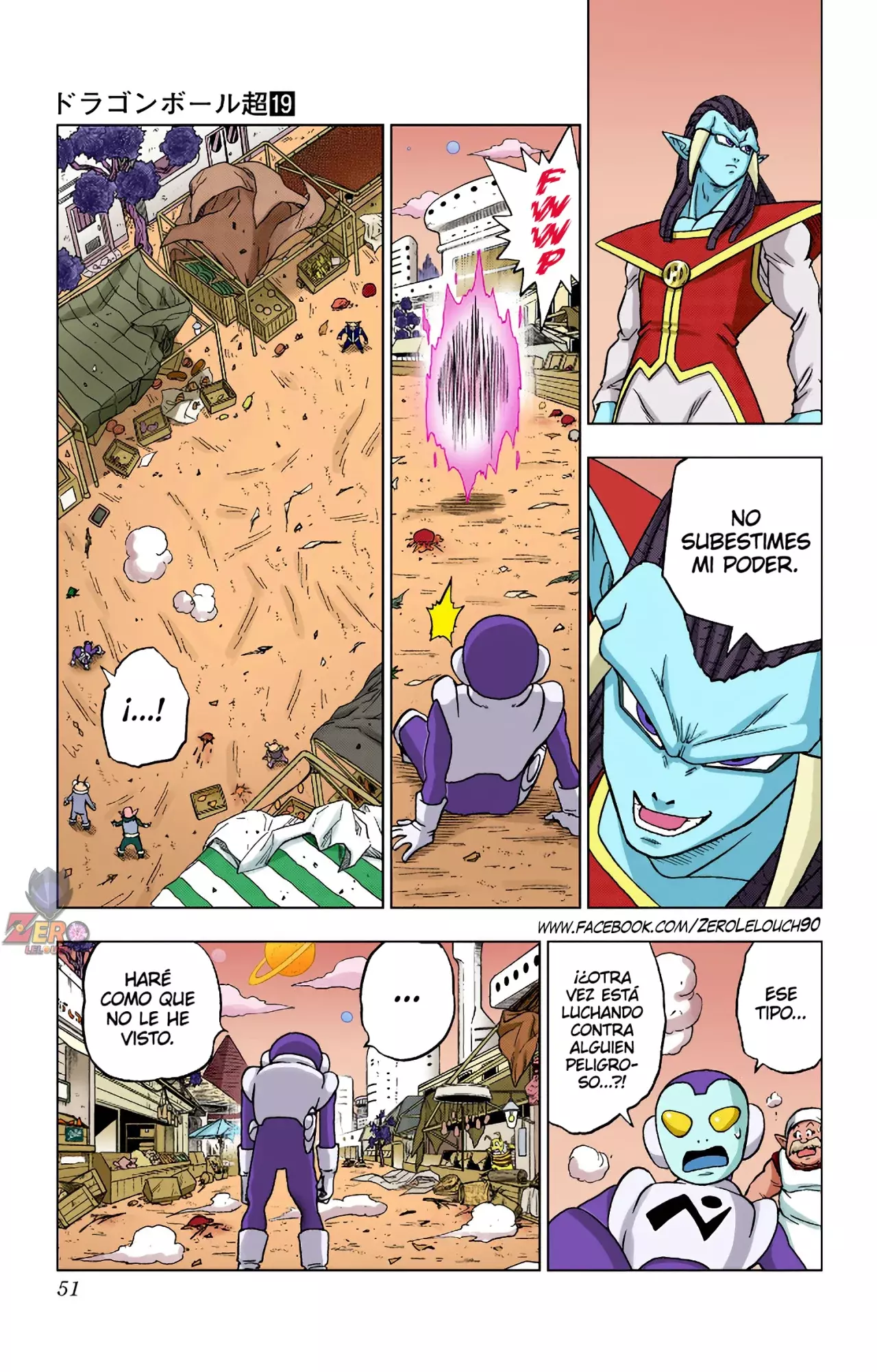 Read Dragon Ball Super ES Manga Online