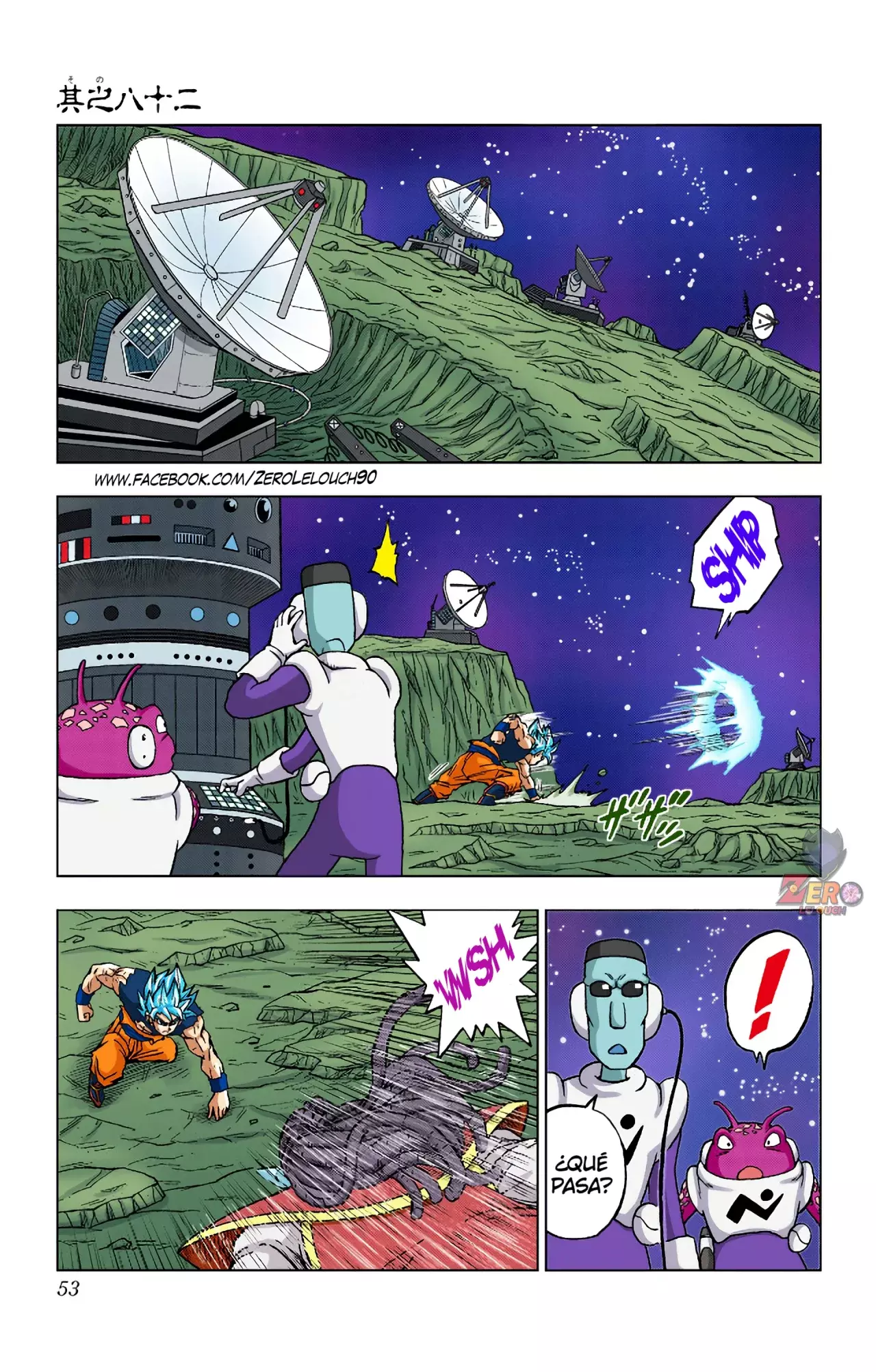 Read Dragon Ball Super ES Manga Online