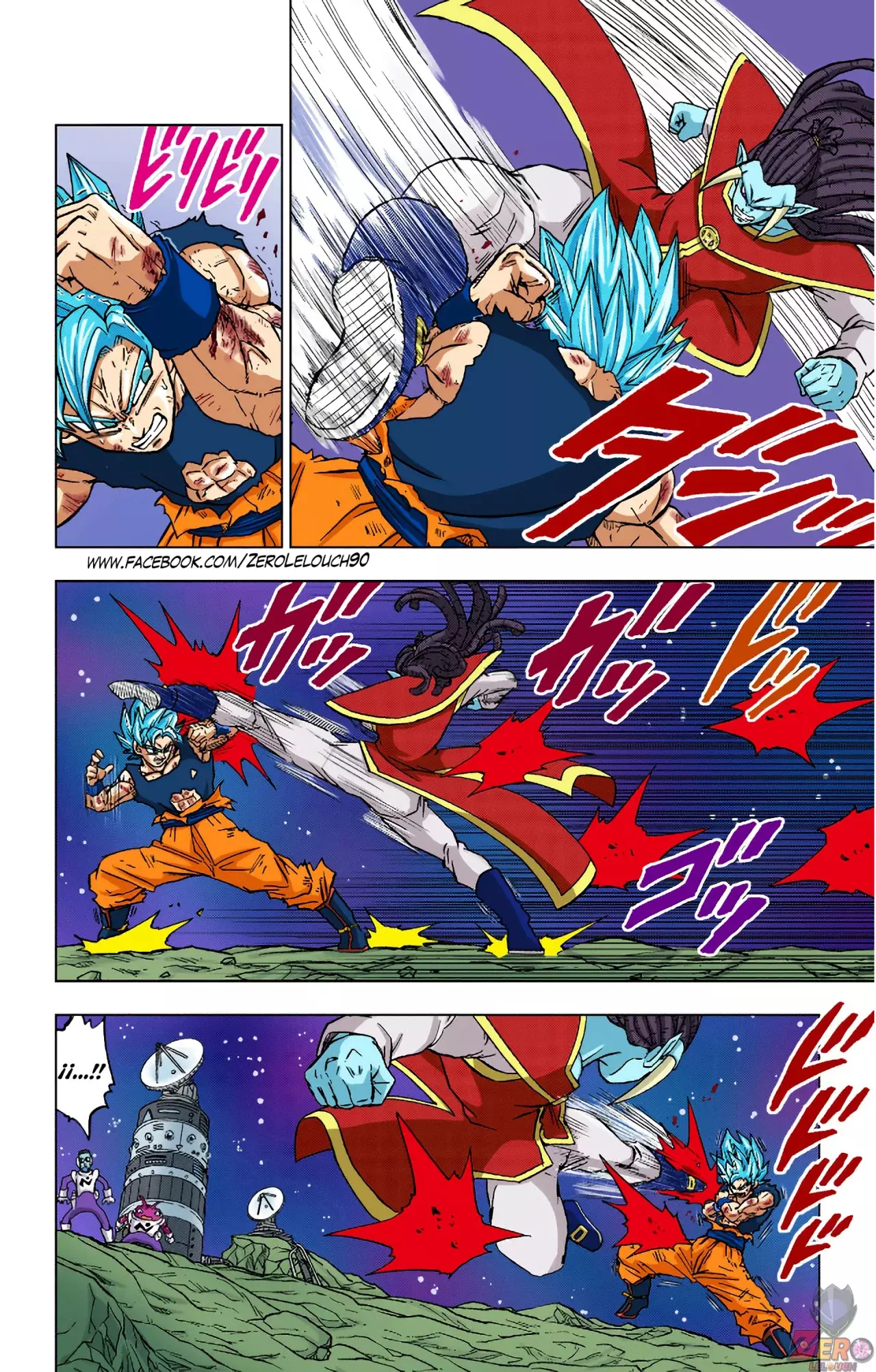 Read Dragon Ball Super ES Manga Online