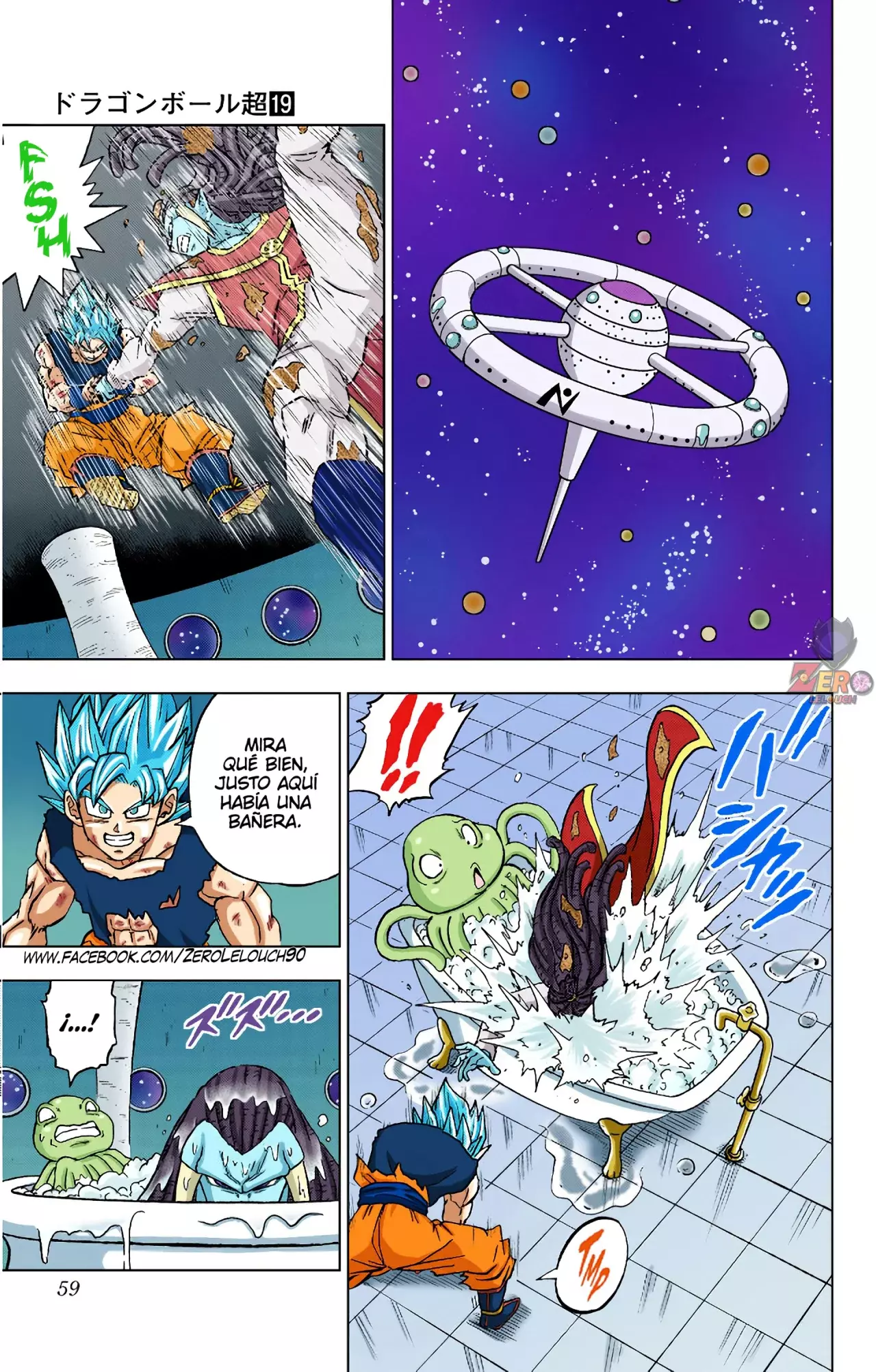 Read Dragon Ball Super ES Manga Online
