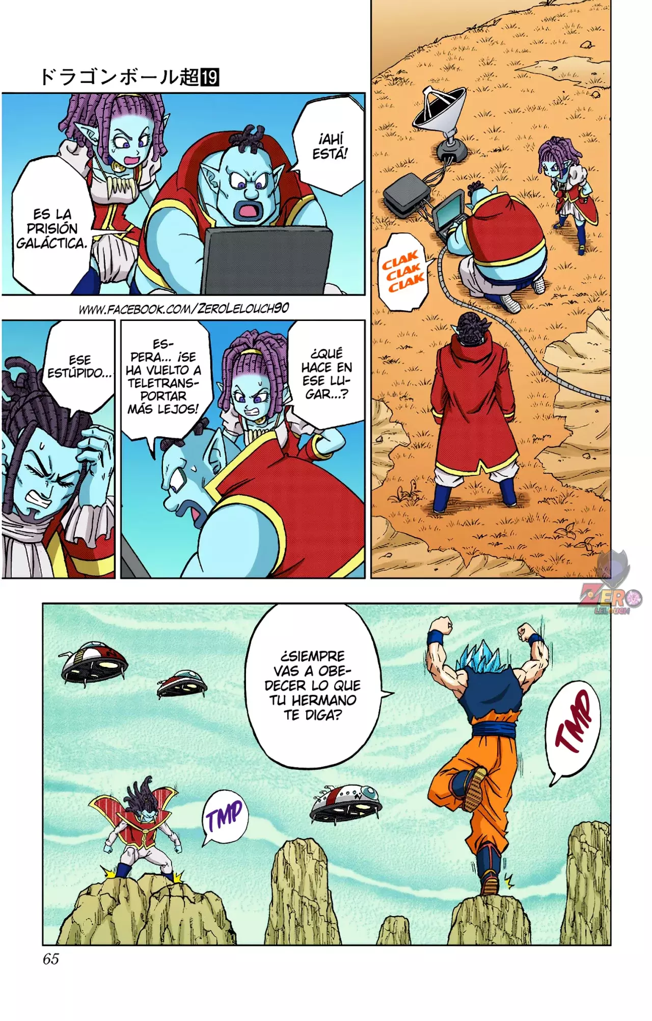 Read Dragon Ball Super ES Manga Online
