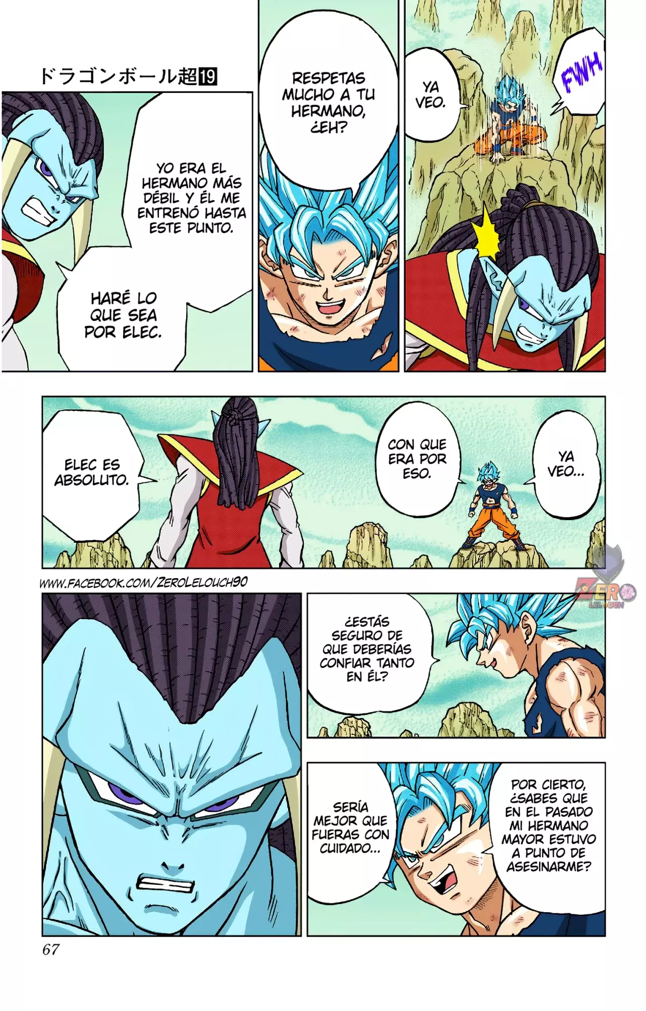 Read Dragon Ball Super ES Manga Online