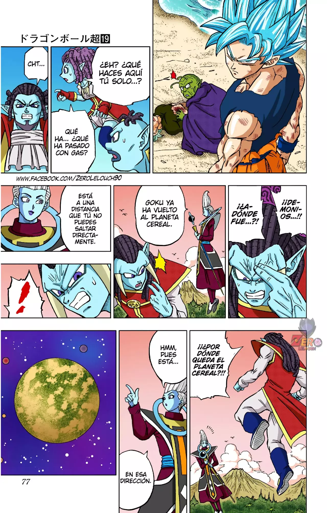 Read Dragon Ball Super ES Manga Online