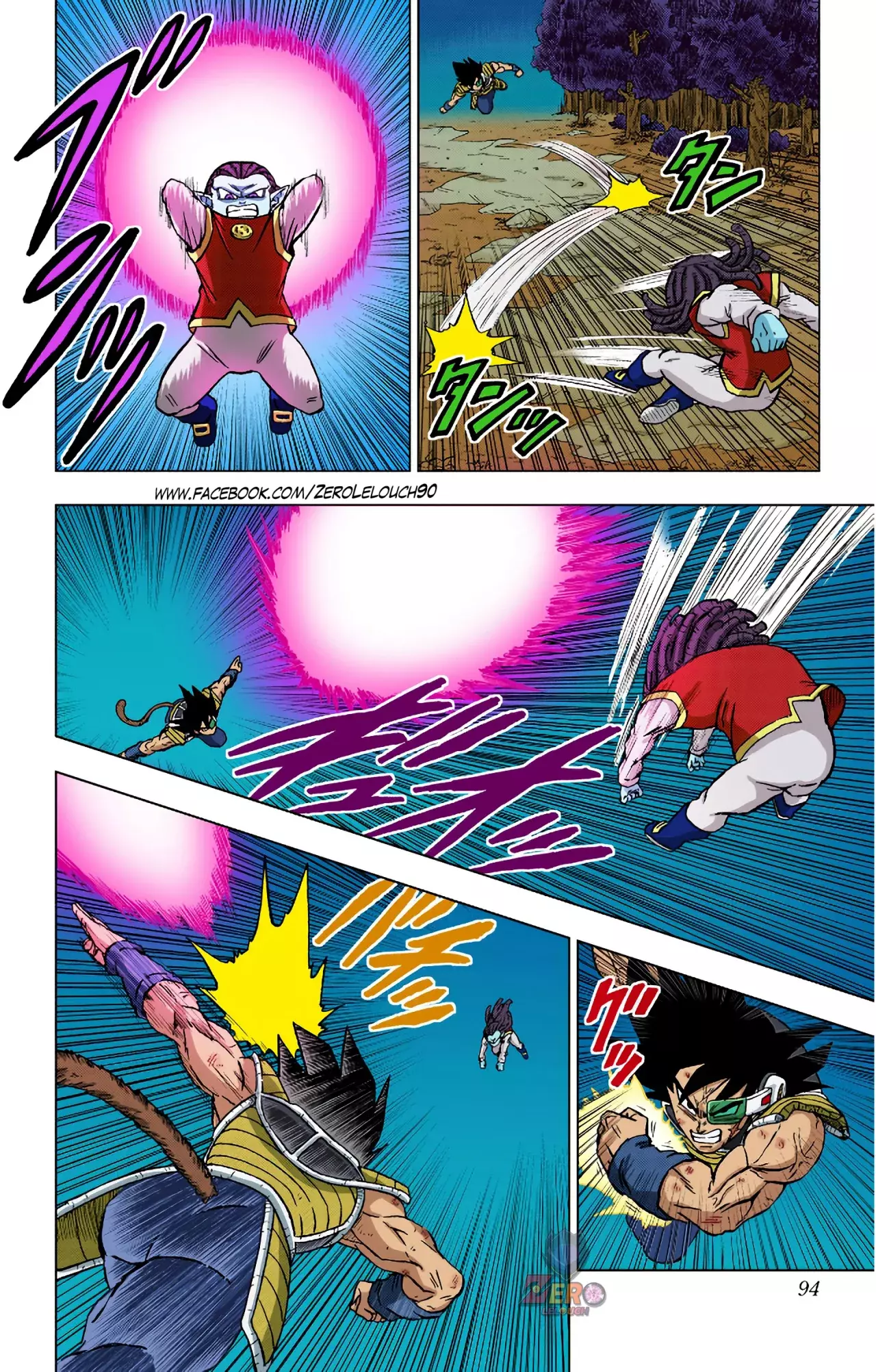 Read Dragon Ball Super ES Manga Online