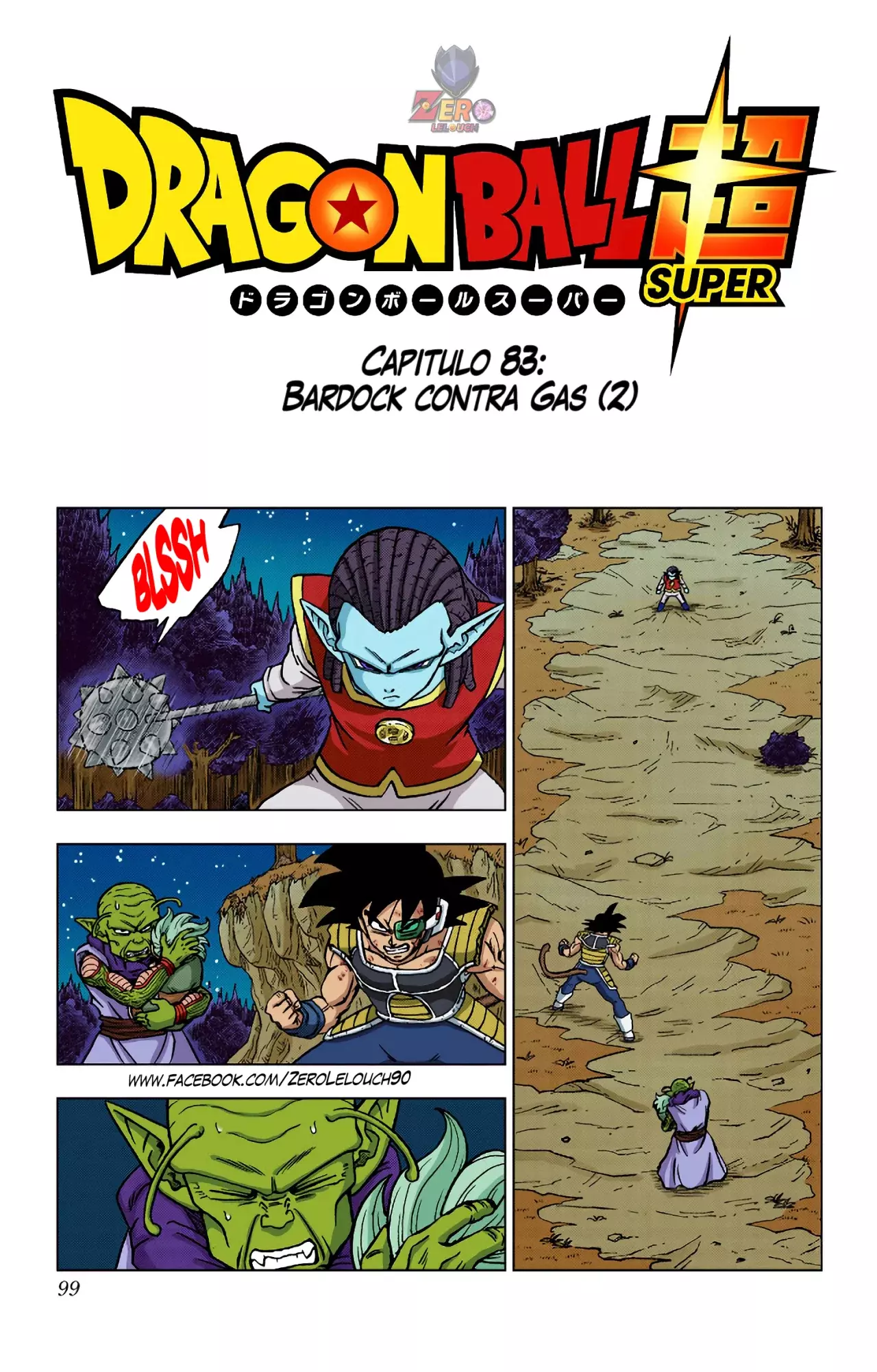 Read Dragon Ball Super ES Manga Online