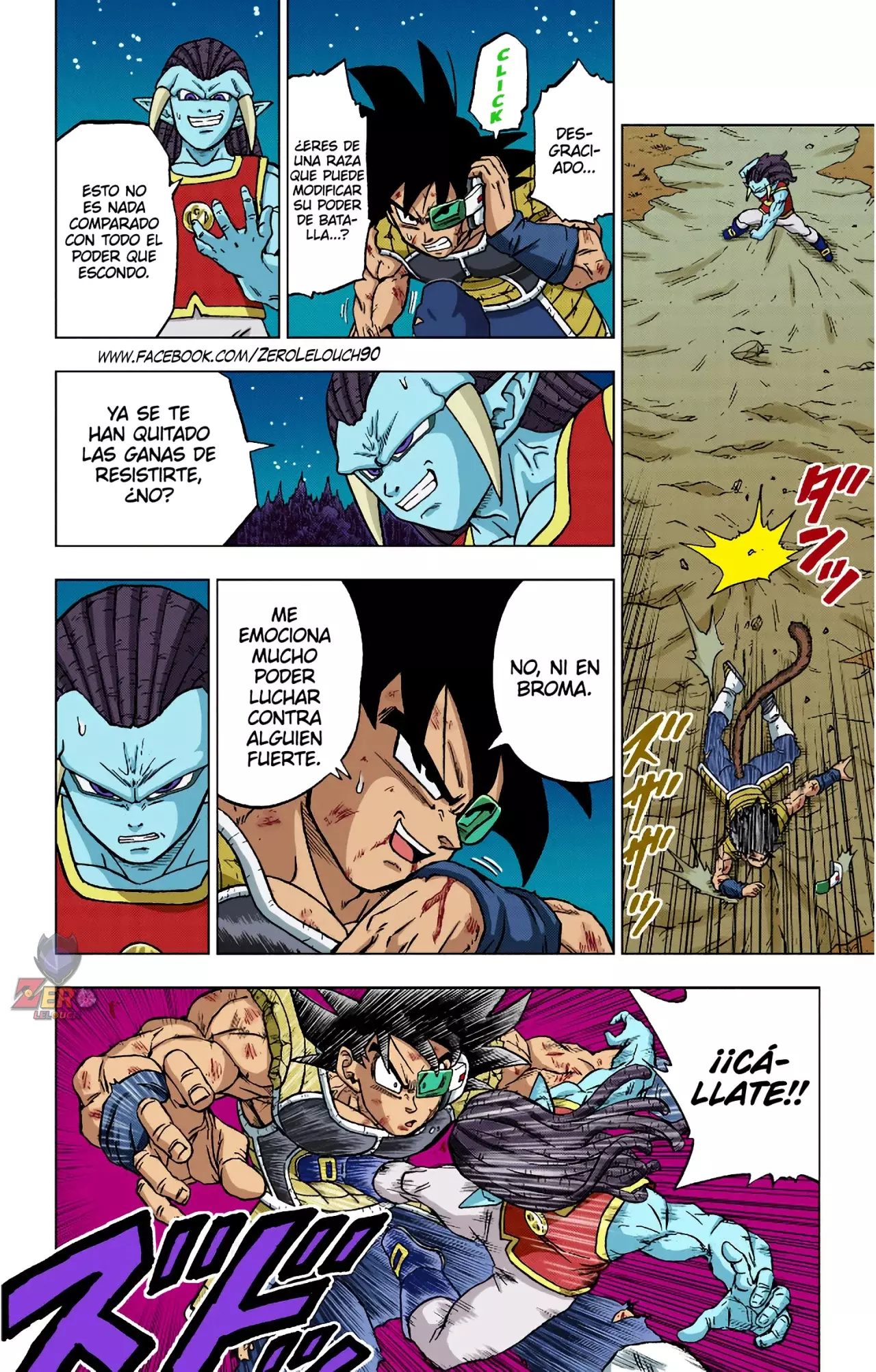 Read Dragon Ball Super ES Manga Online