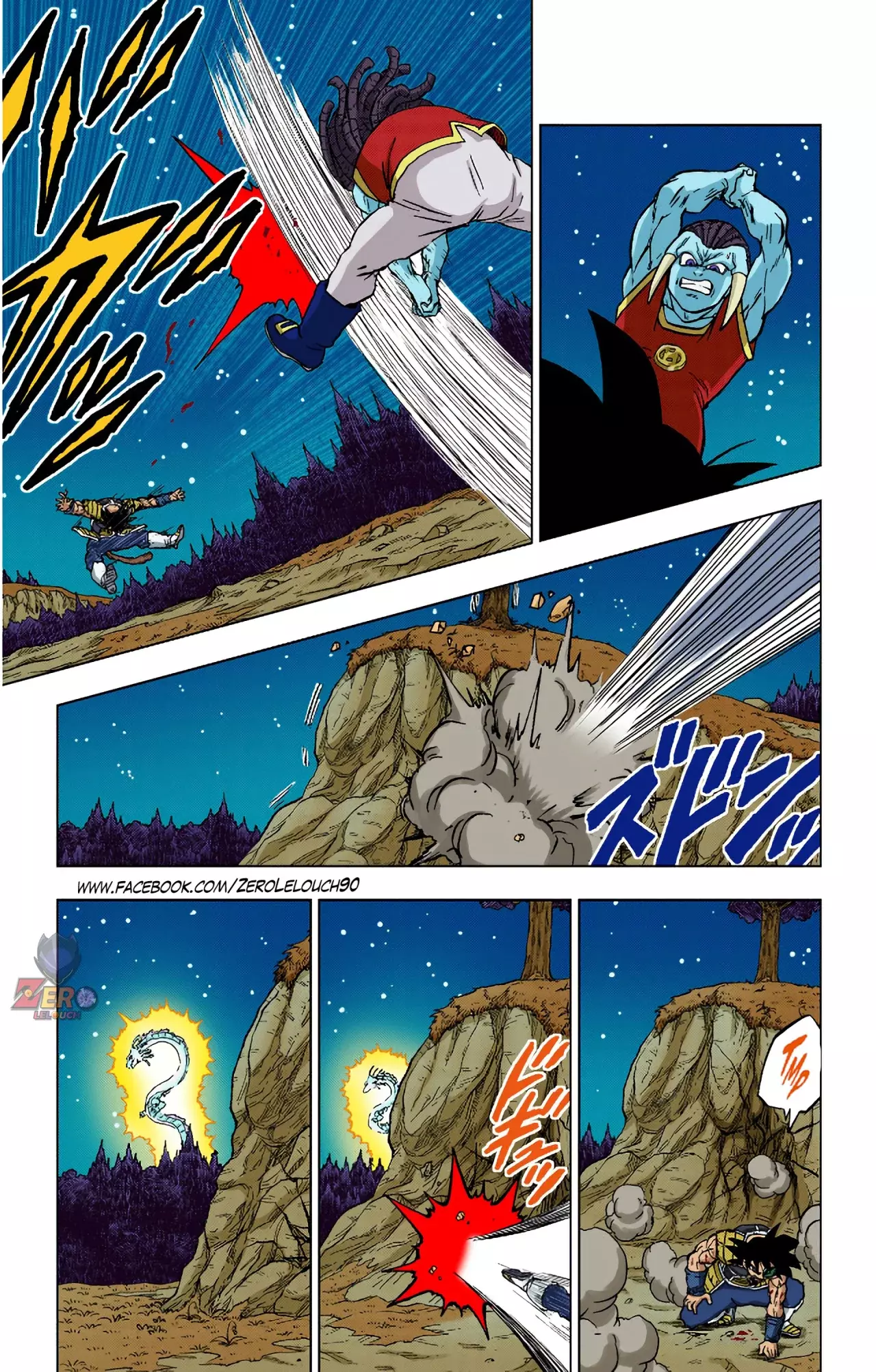 Read Dragon Ball Super ES Manga Online