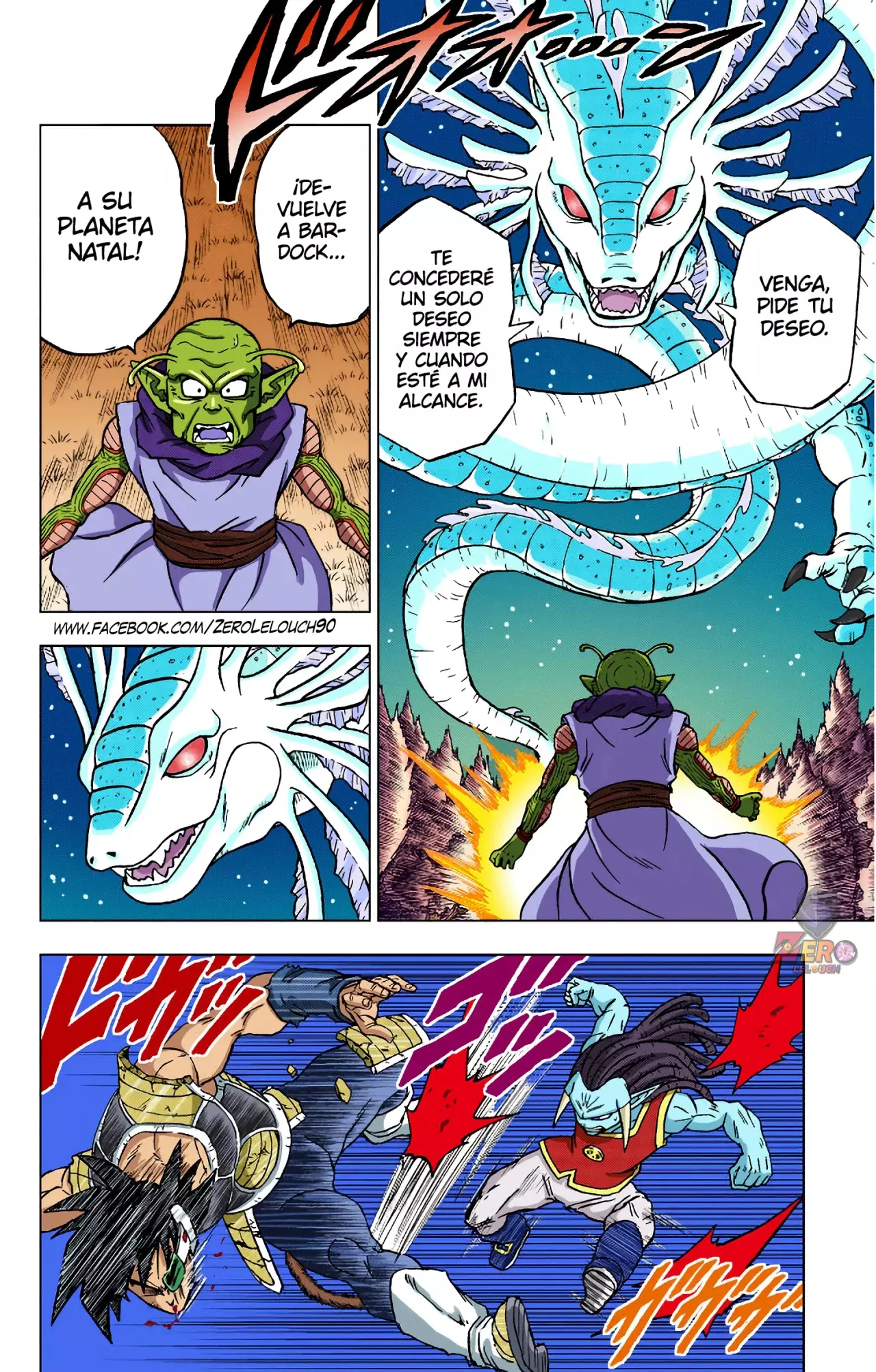 Read Dragon Ball Super ES Manga Online