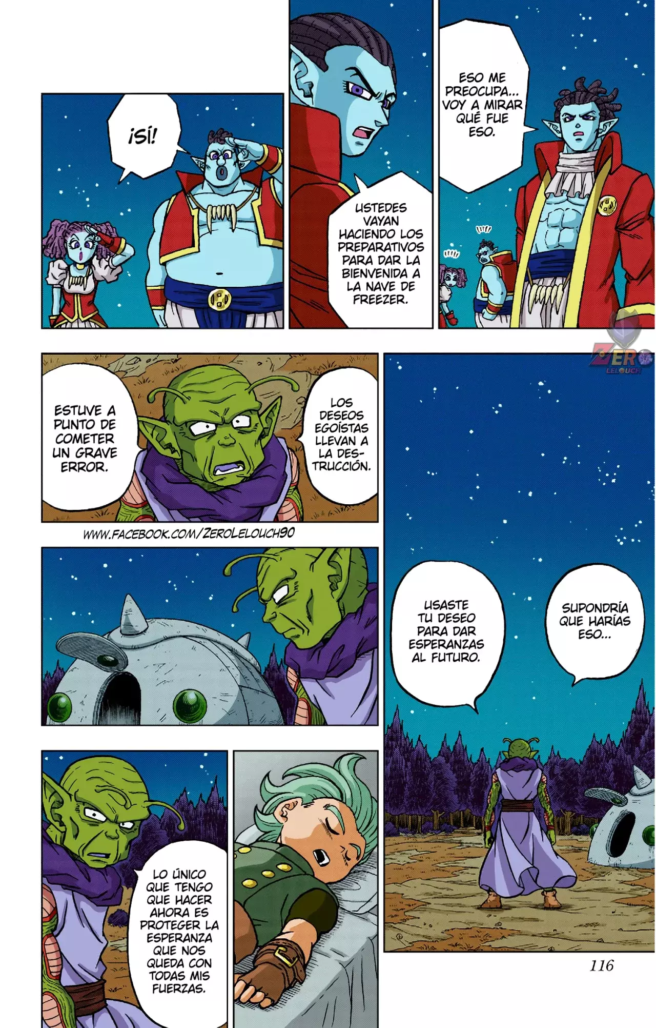 Read Dragon Ball Super ES Manga Online