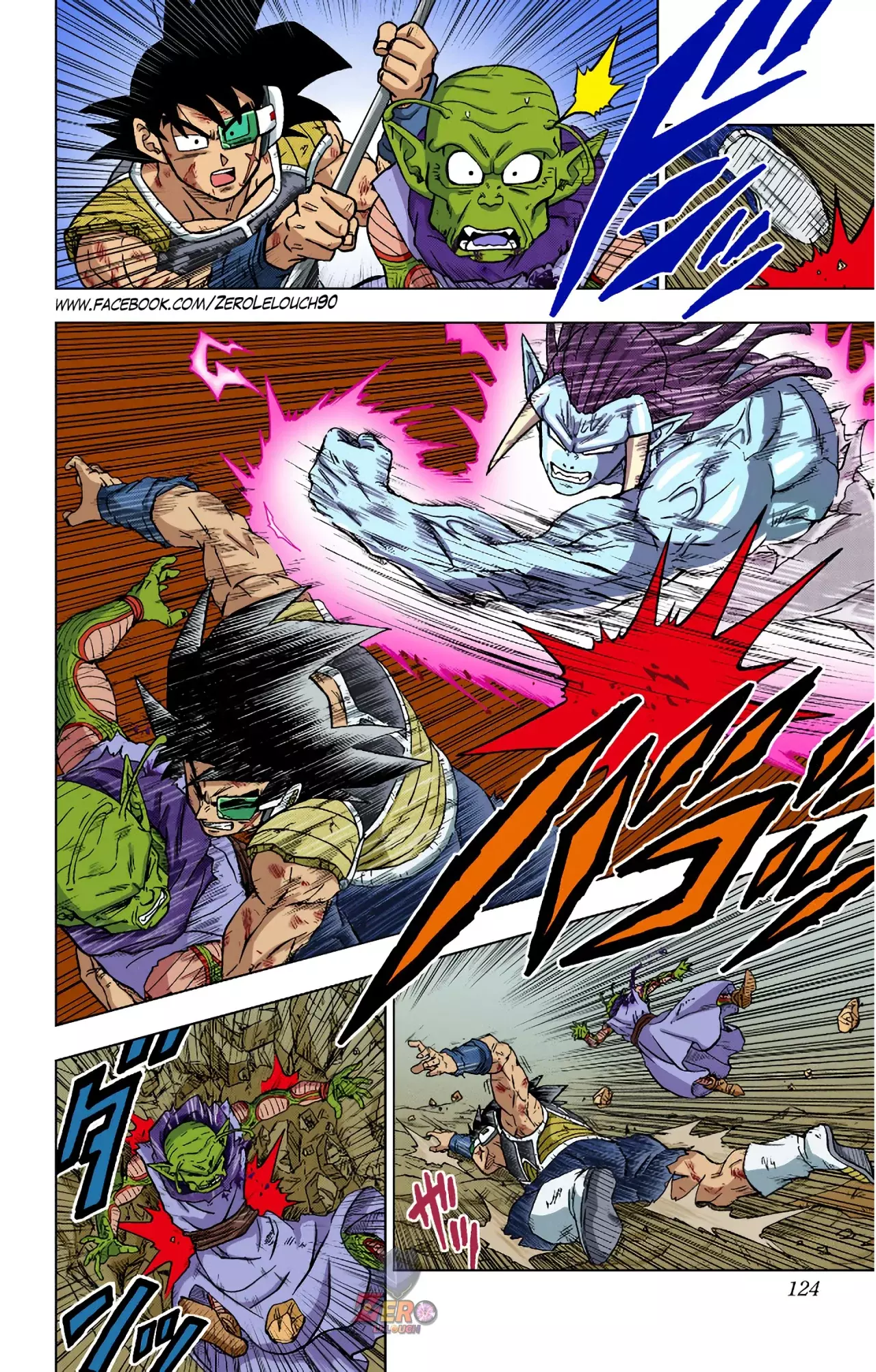 Read Dragon Ball Super ES Manga Online
