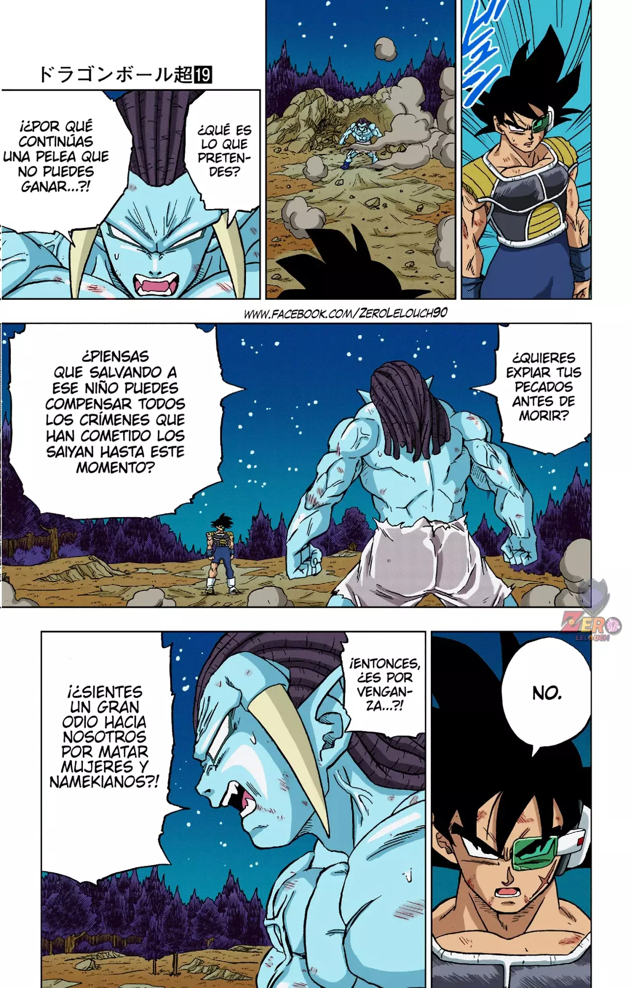 Read Dragon Ball Super ES Manga Online