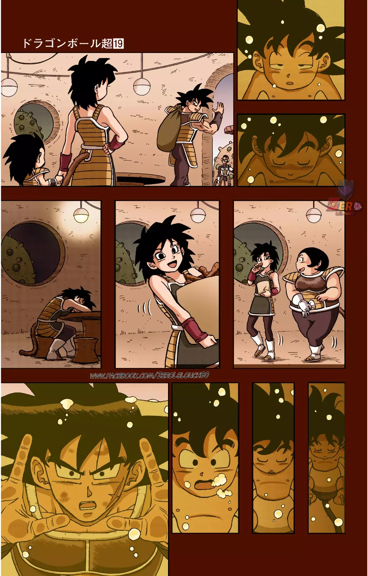 Read Dragon Ball Super ES Manga Online