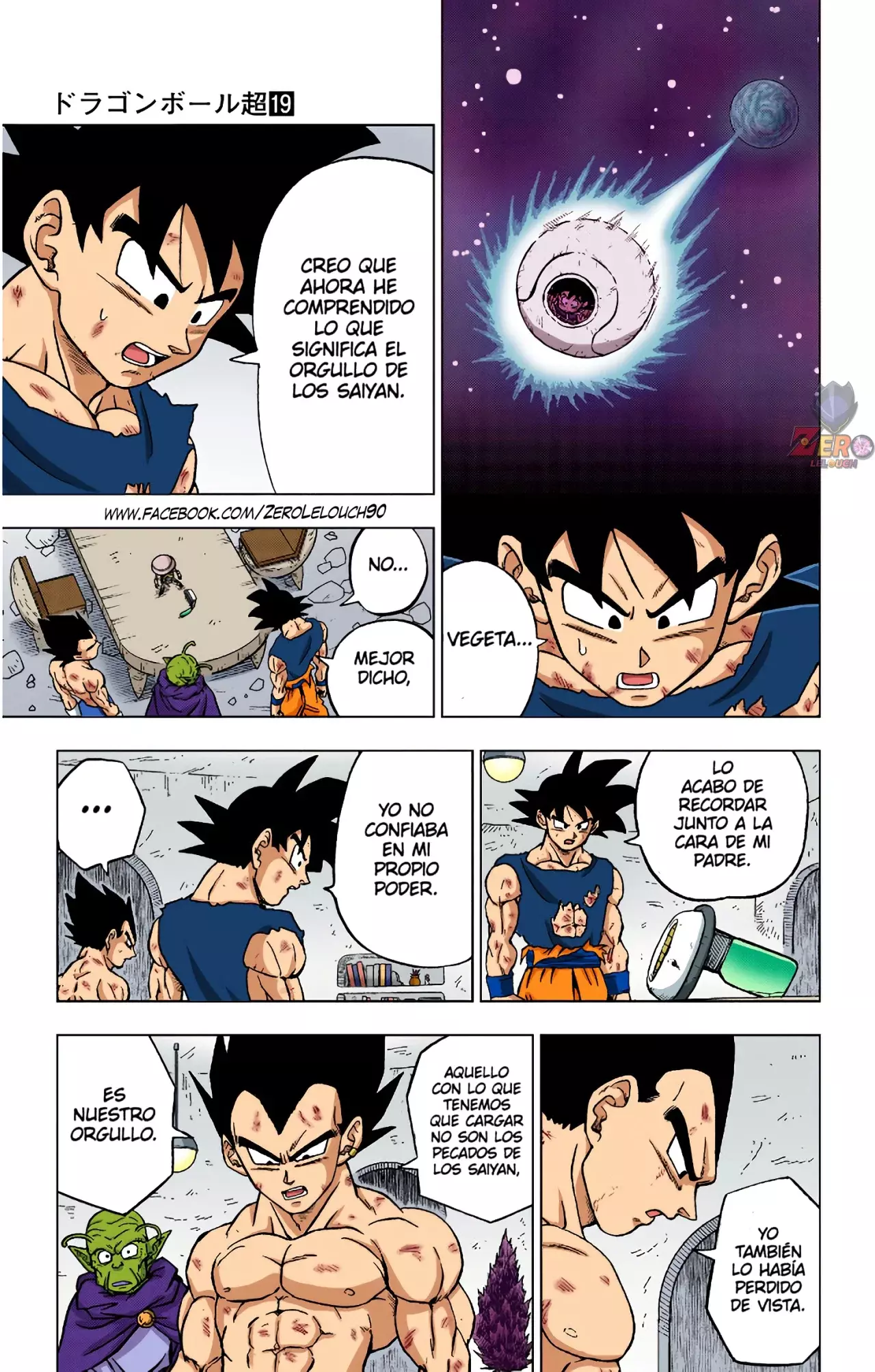 Read Dragon Ball Super ES Manga Online