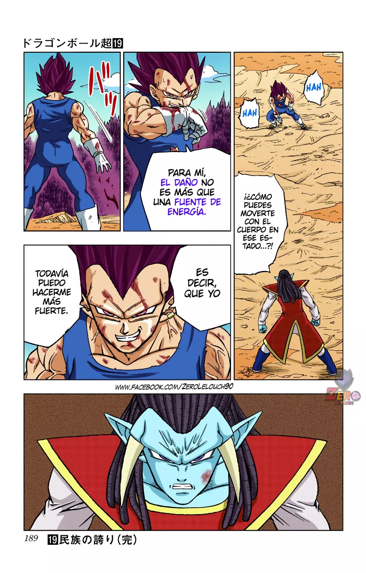 Read Dragon Ball Super ES Manga Online
