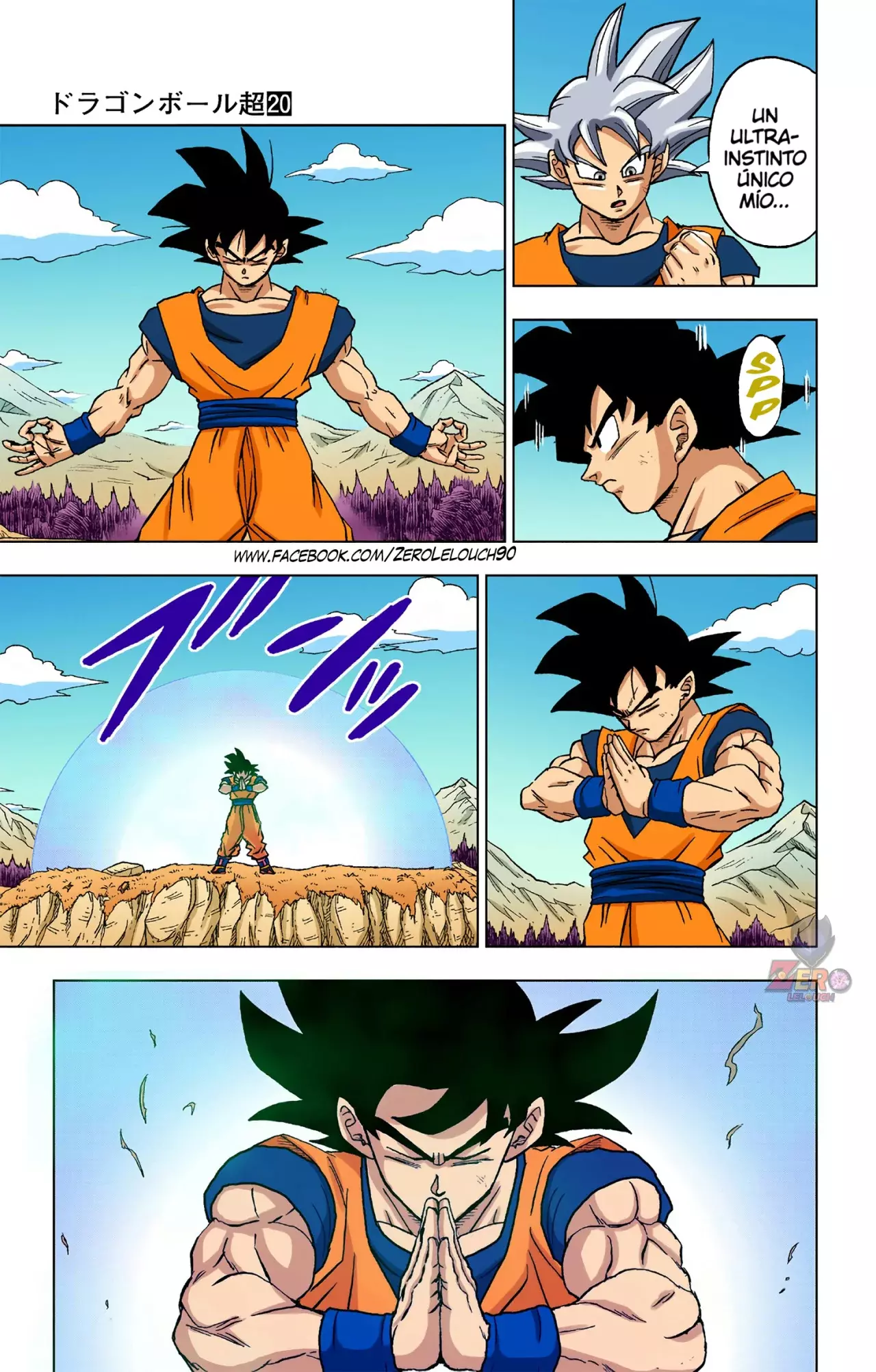 Read Dragon Ball Super ES Manga Online