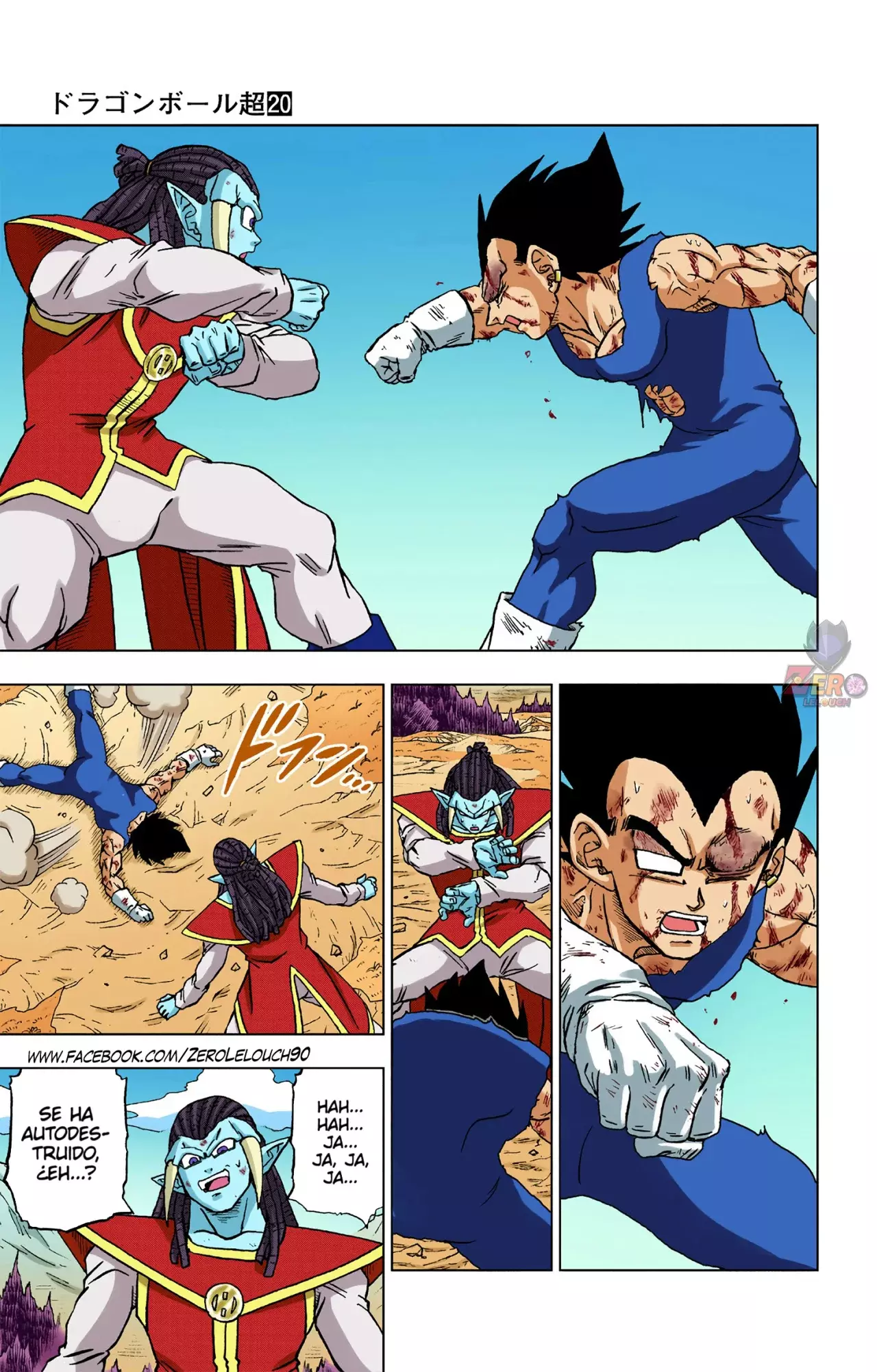 Read Dragon Ball Super ES Manga Online