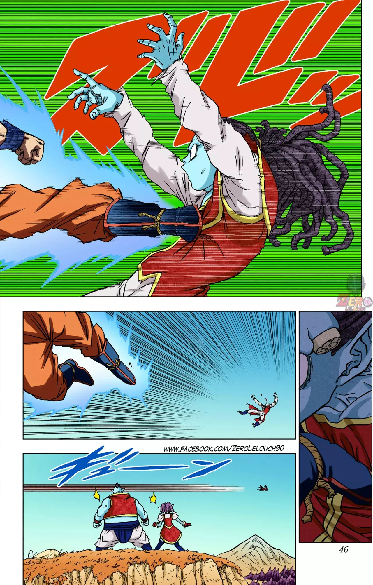 Read Dragon Ball Super ES Manga Online