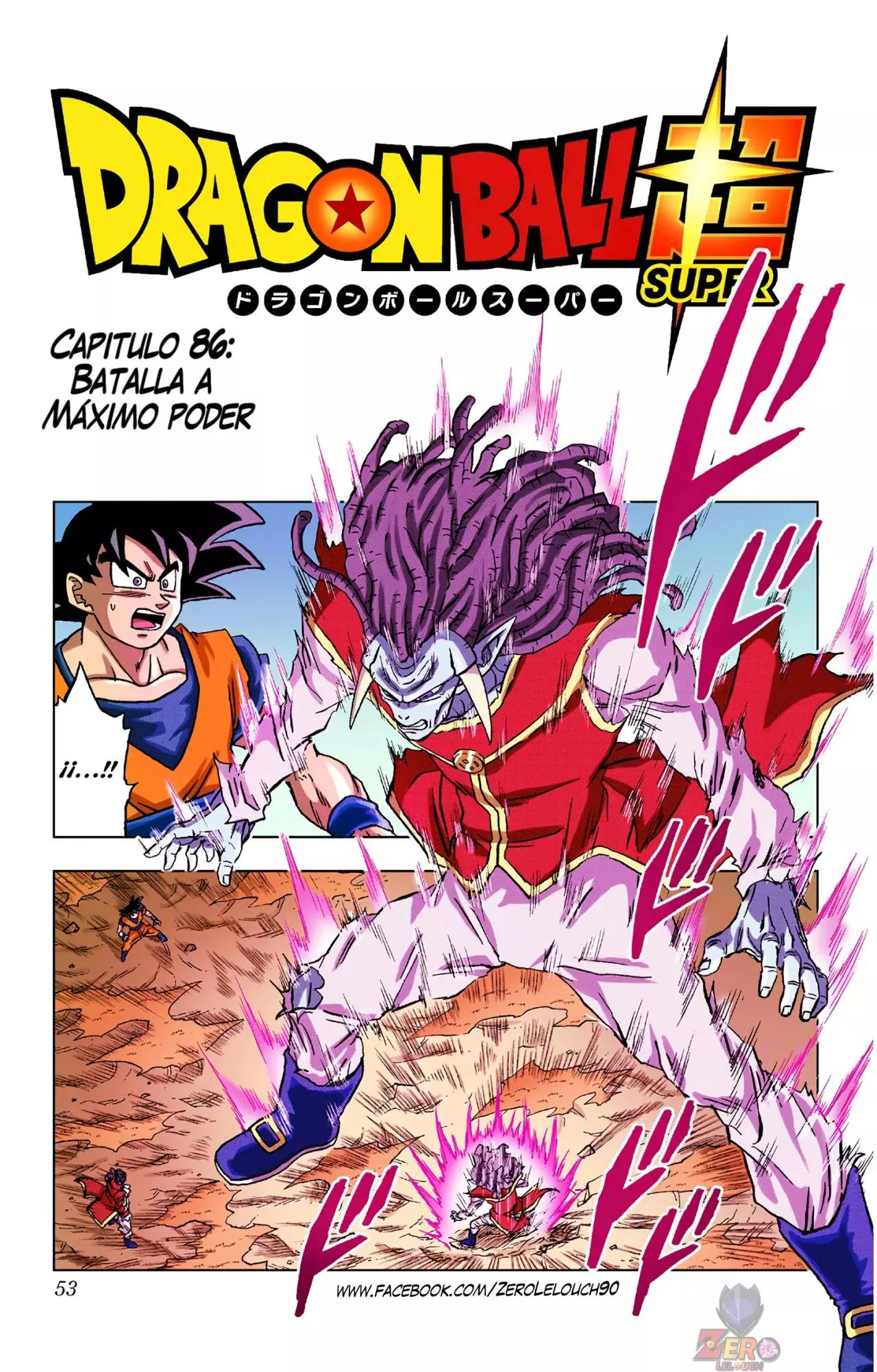 Read Dragon Ball Super ES Manga Online