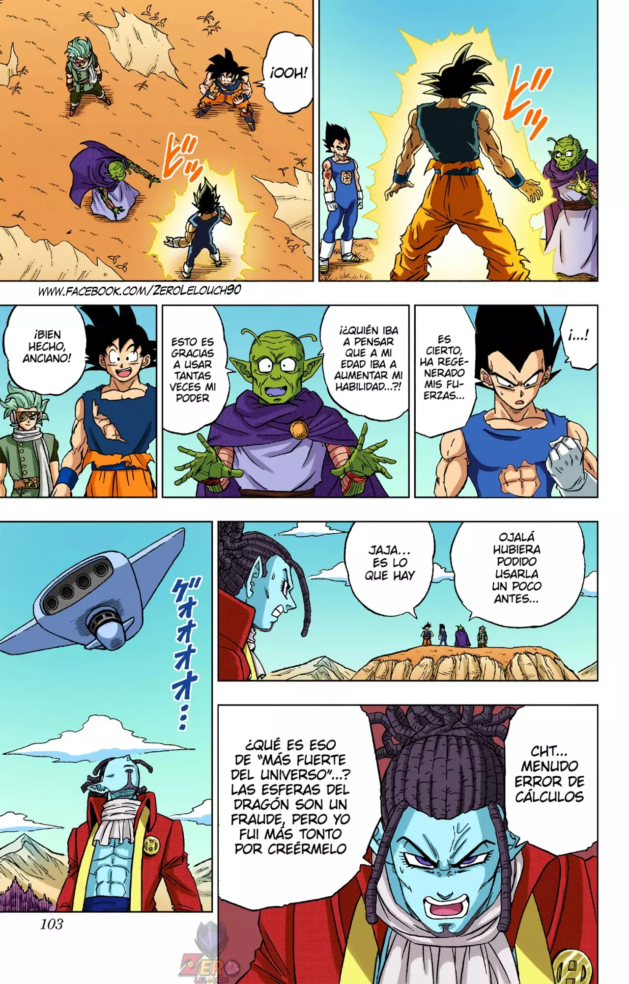 Read Dragon Ball Super ES Manga Online