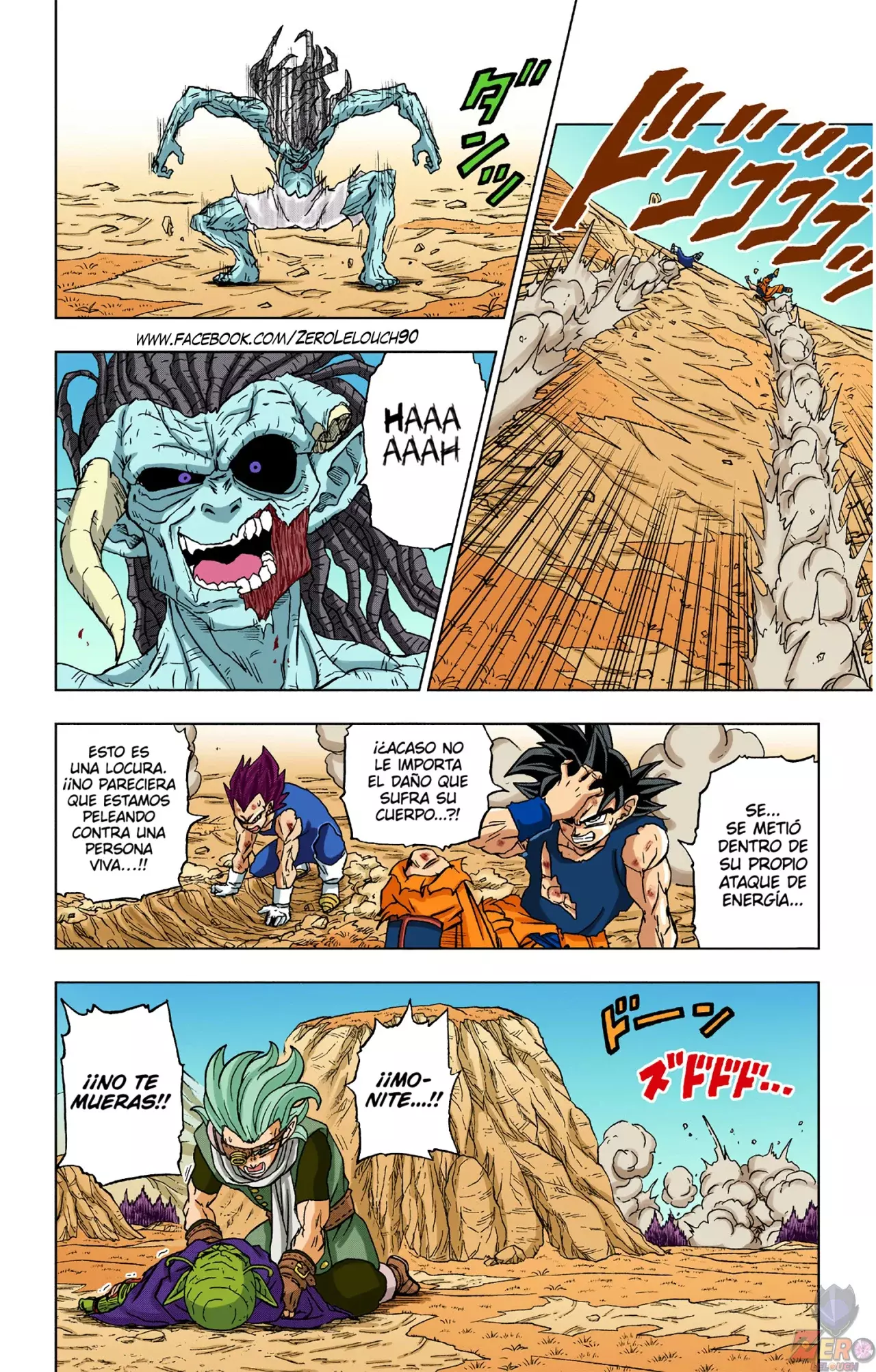Read Dragon Ball Super ES Manga Online