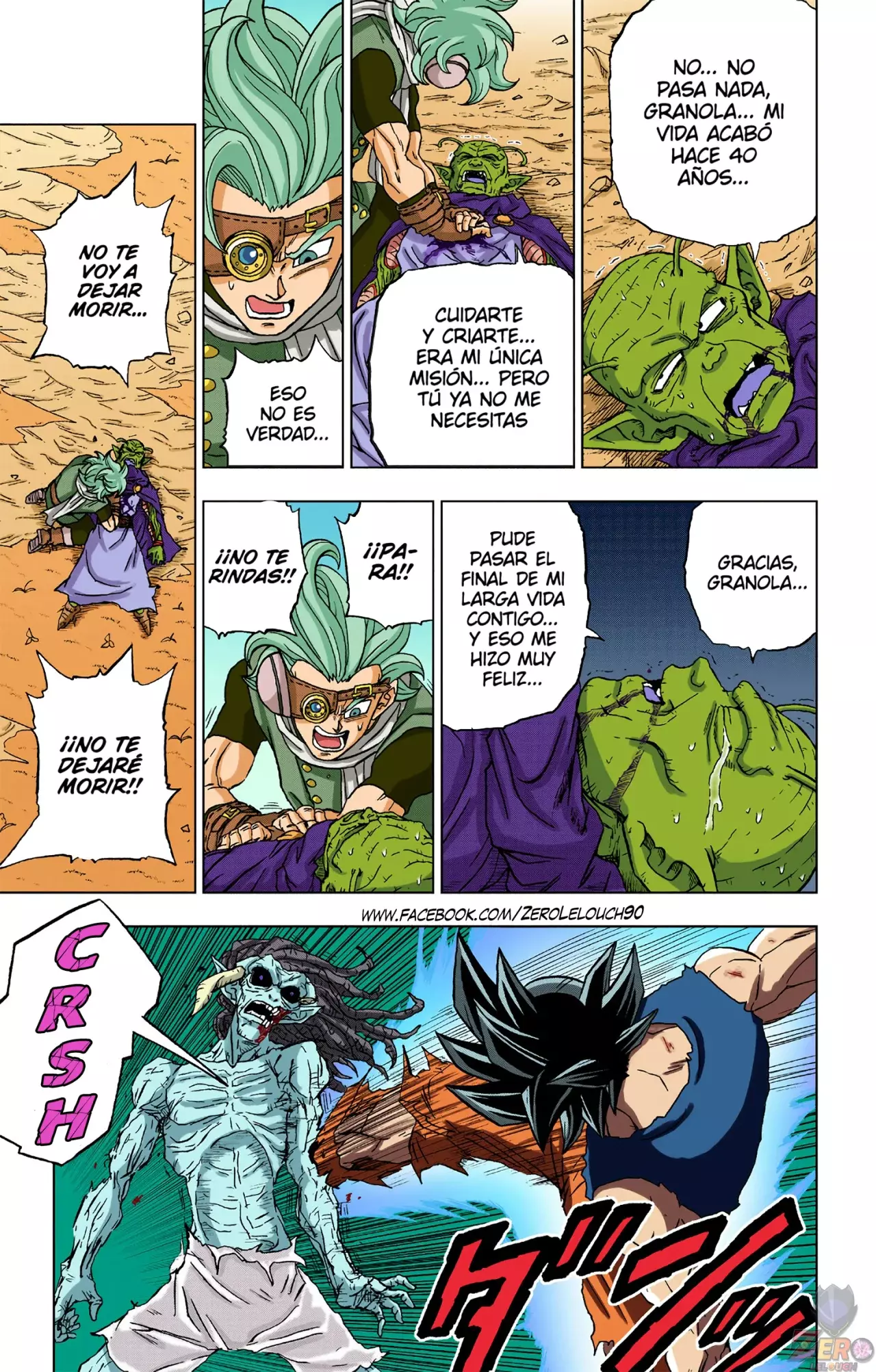 Read Dragon Ball Super ES Manga Online