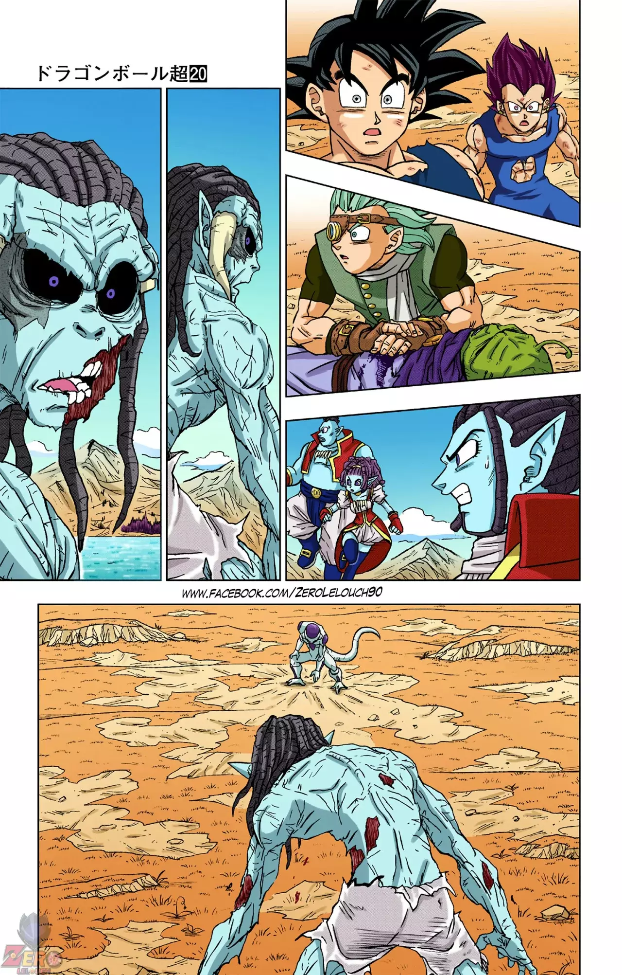 Read Dragon Ball Super ES Manga Online