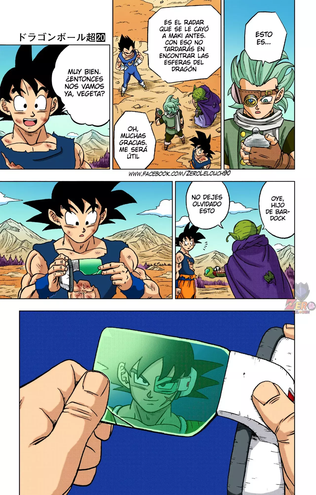 Read Dragon Ball Super ES Manga Online