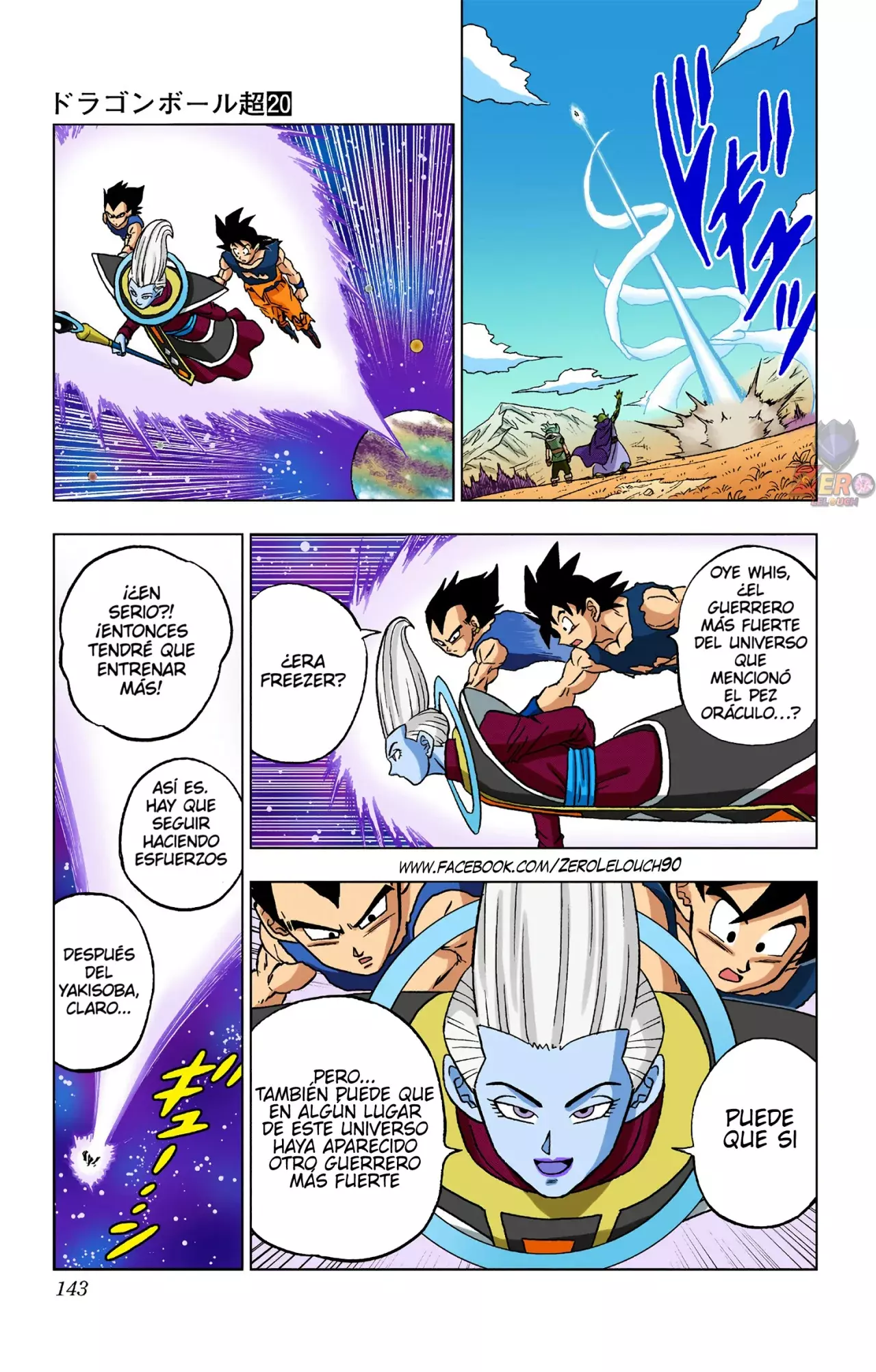 Read Dragon Ball Super ES Manga Online