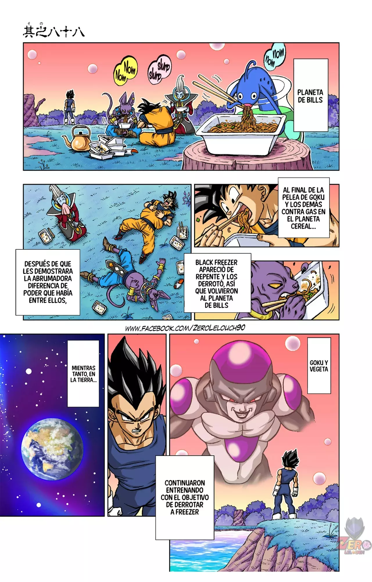 Read Dragon Ball Super ES Manga Online