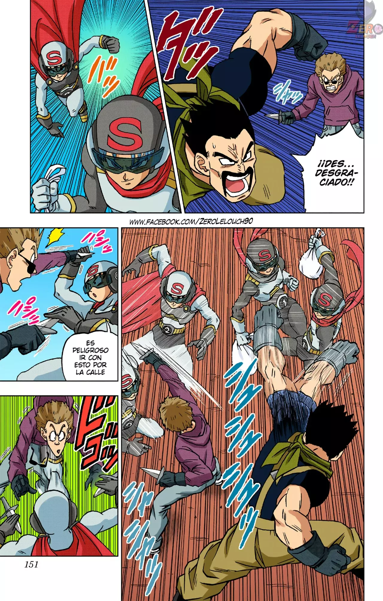 Read Dragon Ball Super ES Manga Online