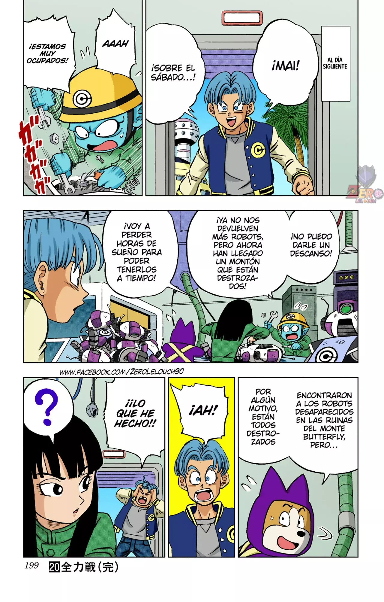Read Dragon Ball Super ES Manga Online