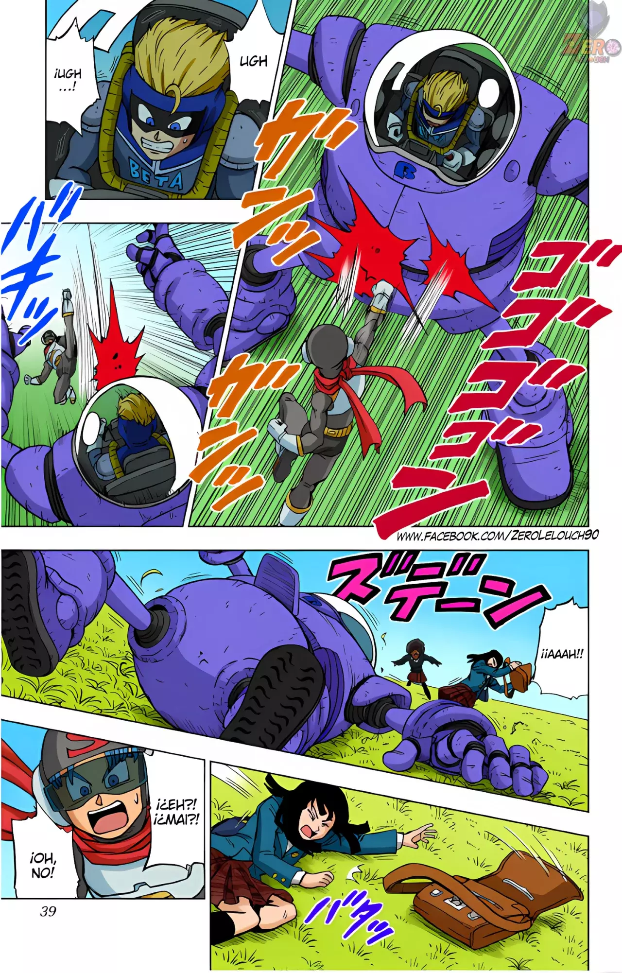 Read Dragon Ball Super ES Manga Online