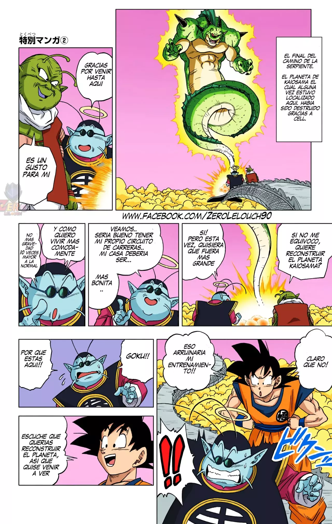 Read Dragon Ball Super ES Manga Online