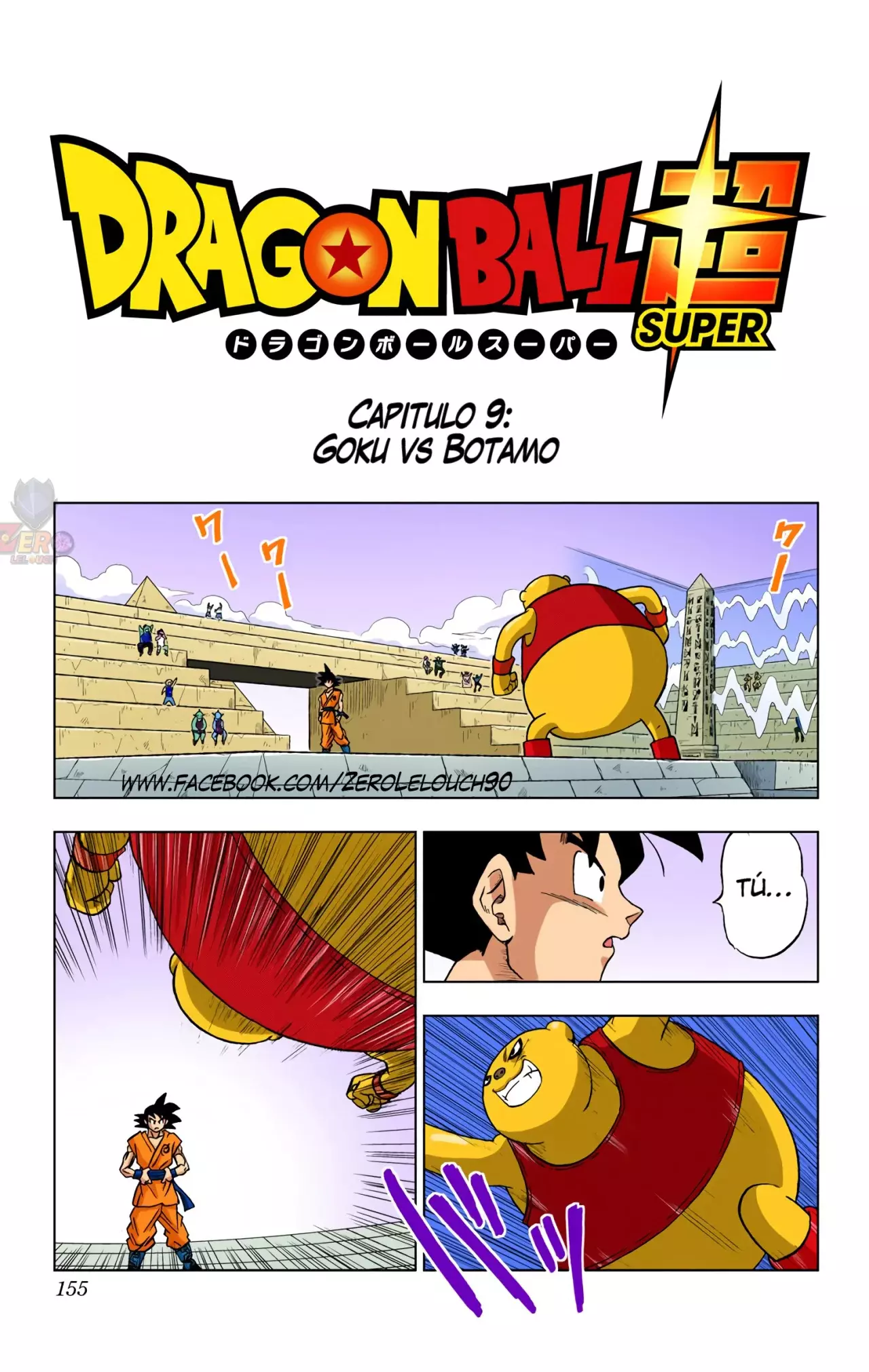 Read Dragon Ball Super ES Manga Online