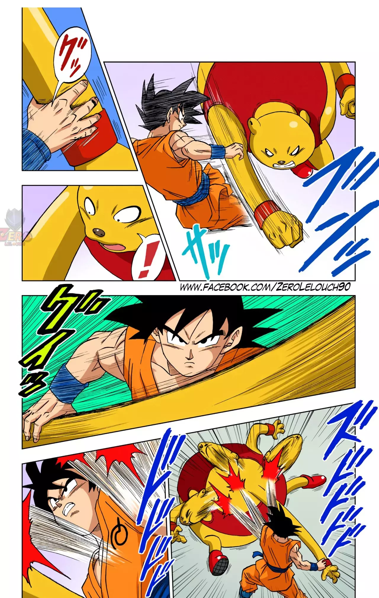 Read Dragon Ball Super ES Manga Online