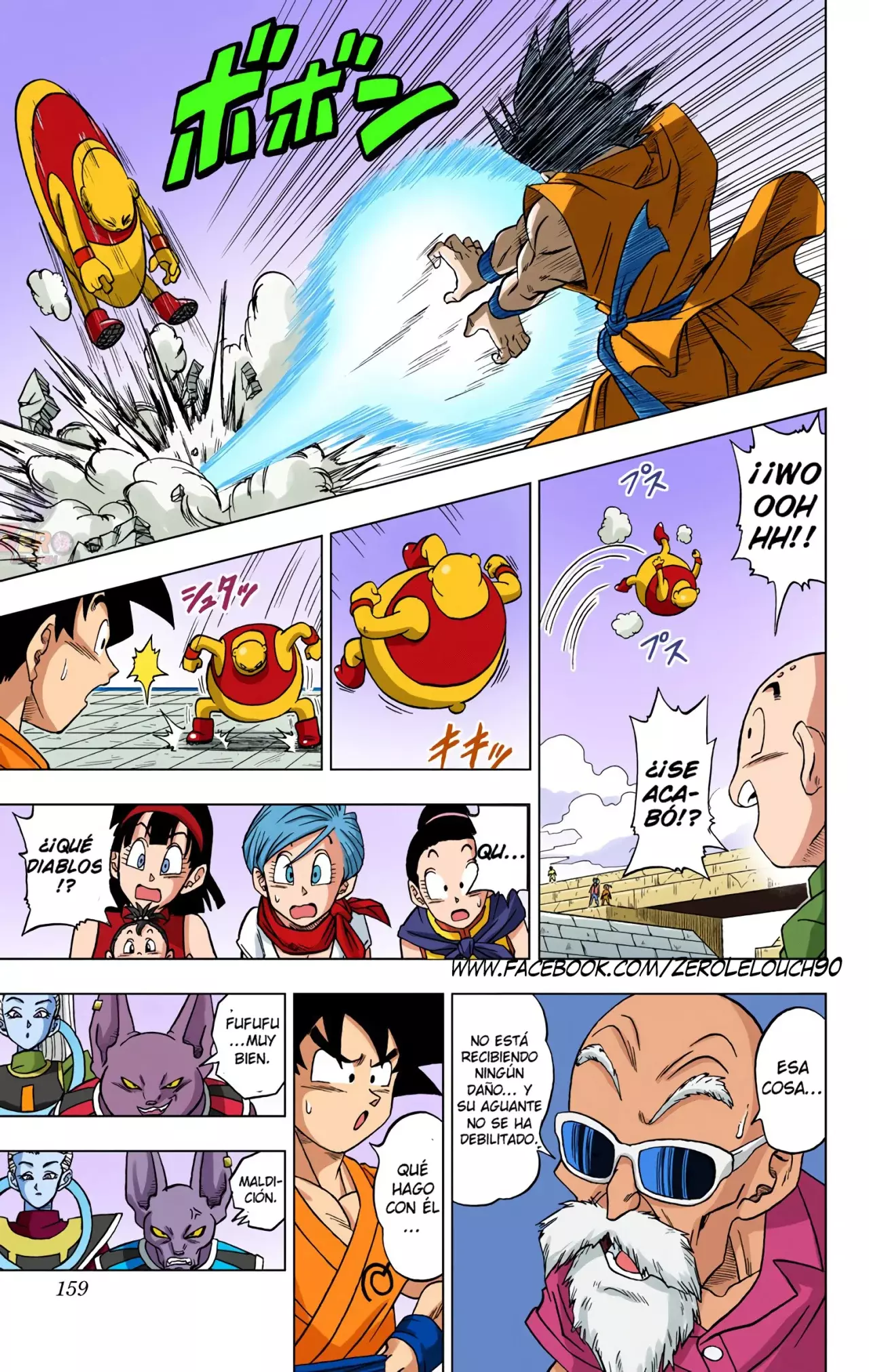 Read Dragon Ball Super ES Manga Online