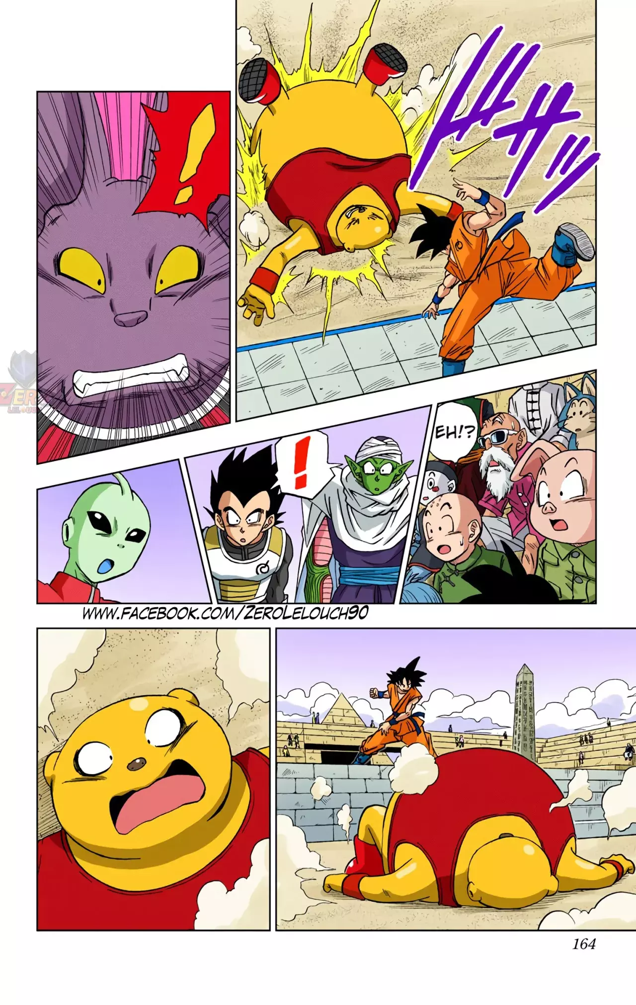 Read Dragon Ball Super ES Manga Online