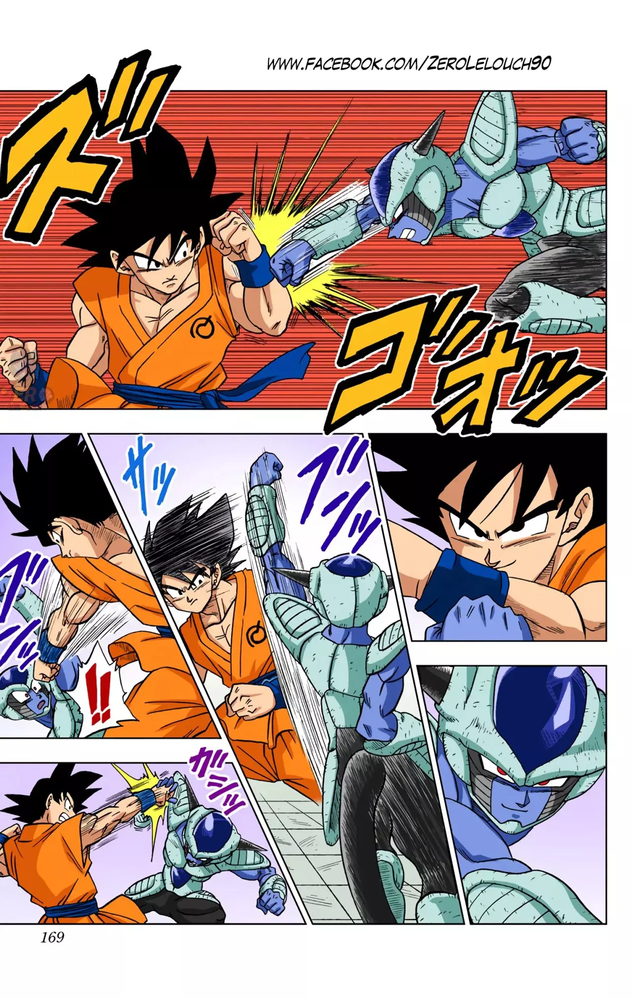 Read Dragon Ball Super ES Manga Online